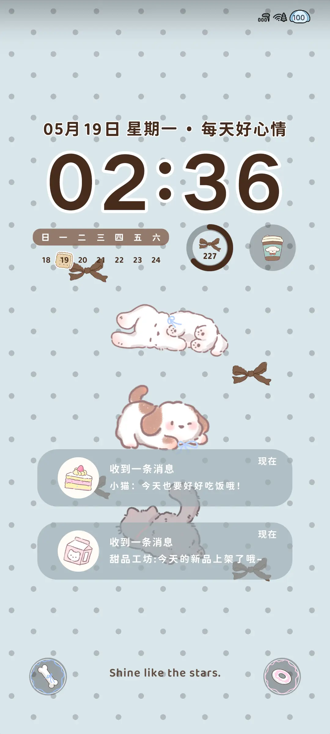 宠物甜品工坊 - Screenshot 2