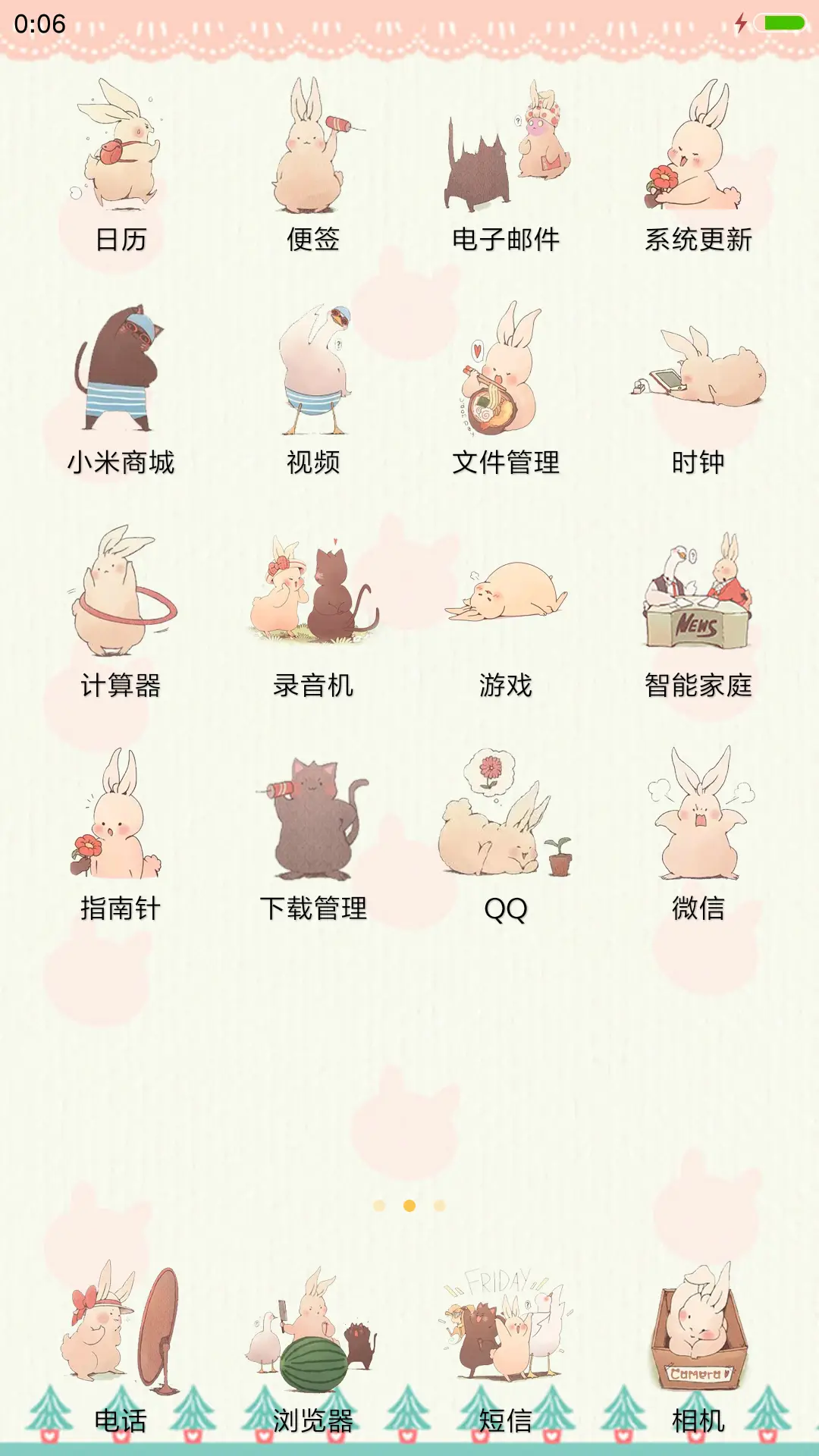 一只胖兔子【多锁屏+音乐界面】 - Screenshot 3