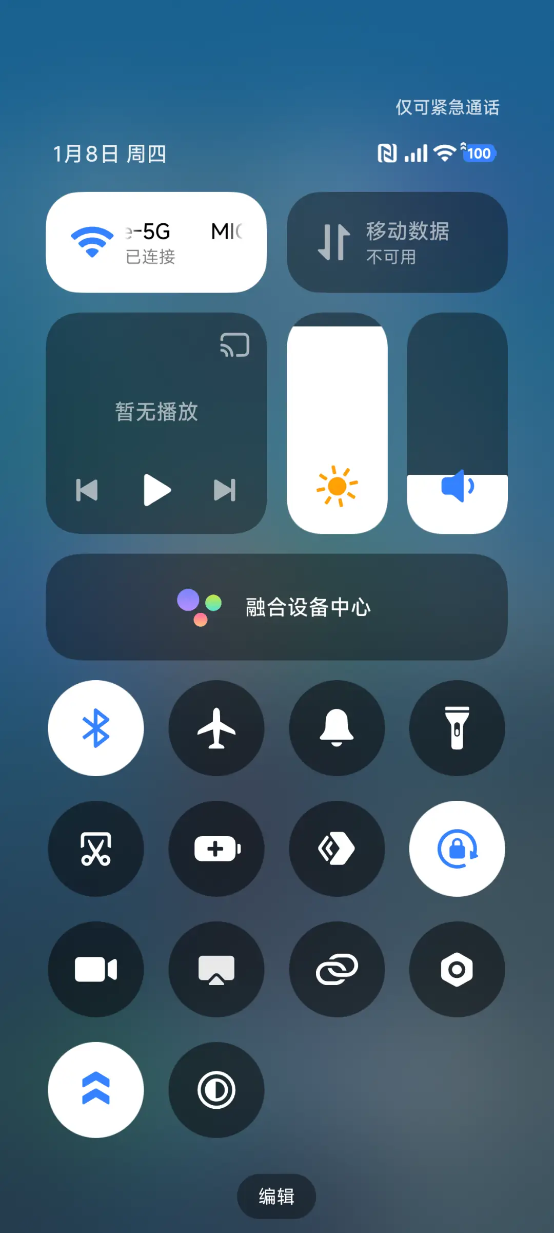 城市夜景 - Screenshot 8