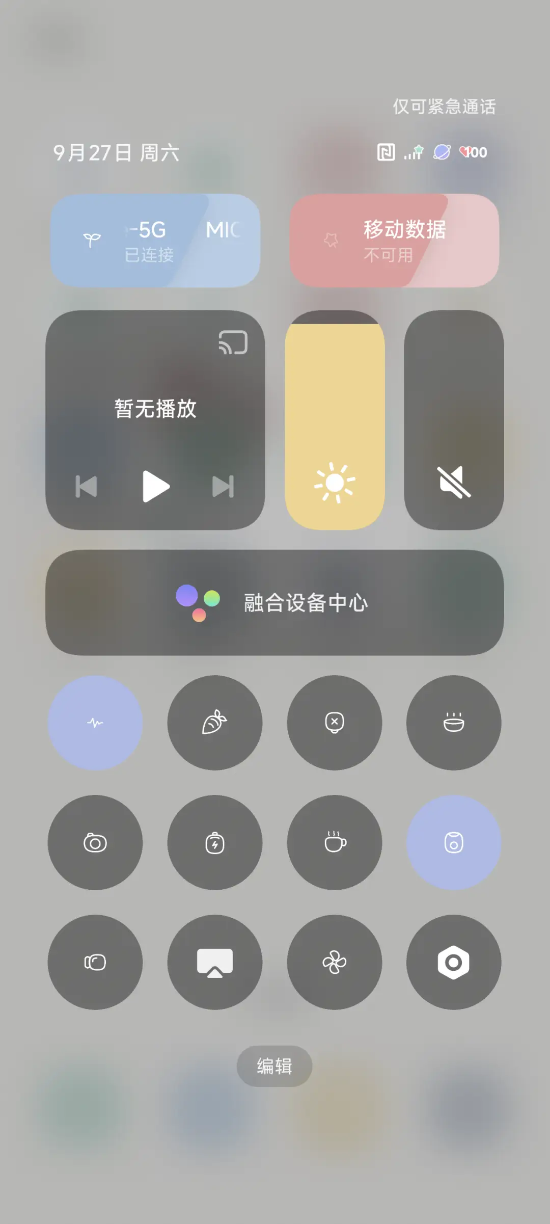 音书 - Screenshot 5