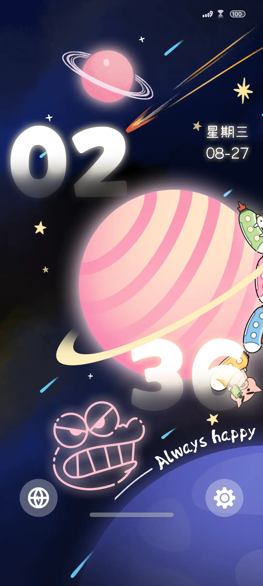 蜡笔小新发光飞船 - Screenshot 1