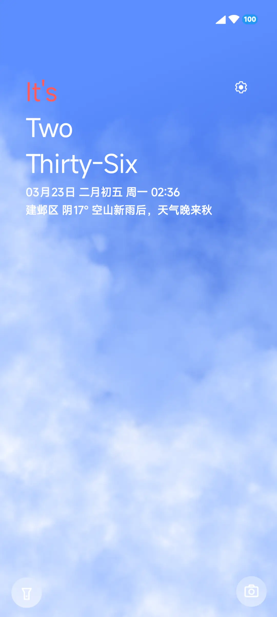 Pure 浅彩 THEME for Xiaomi MIUI HyperOS