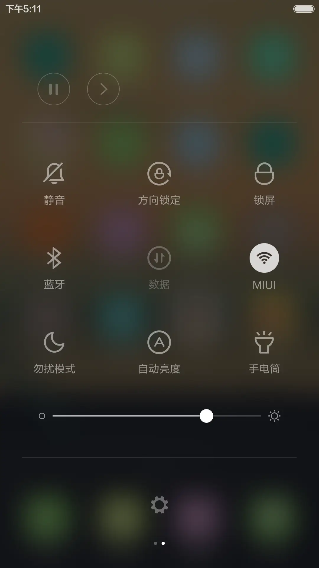 海（自定义文字） - Screenshot 7