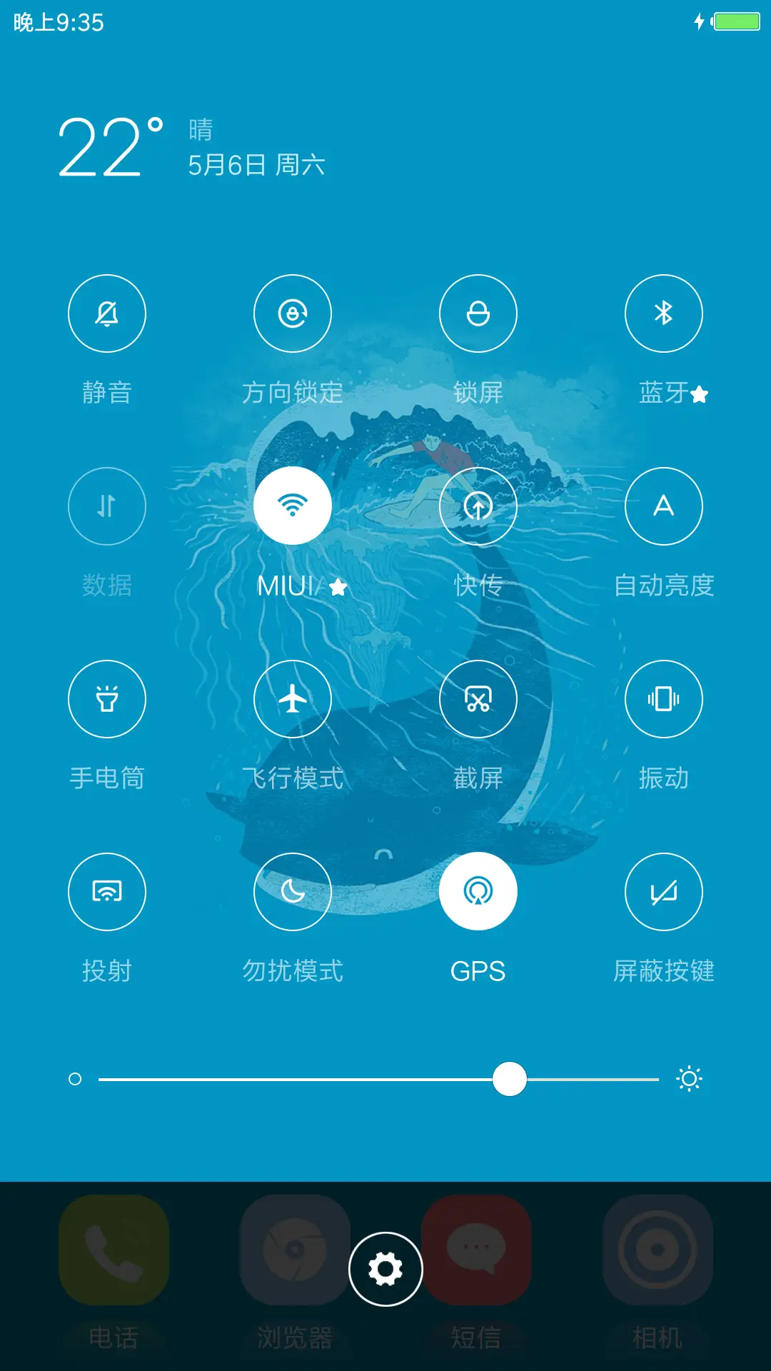清浅 - Screenshot 5