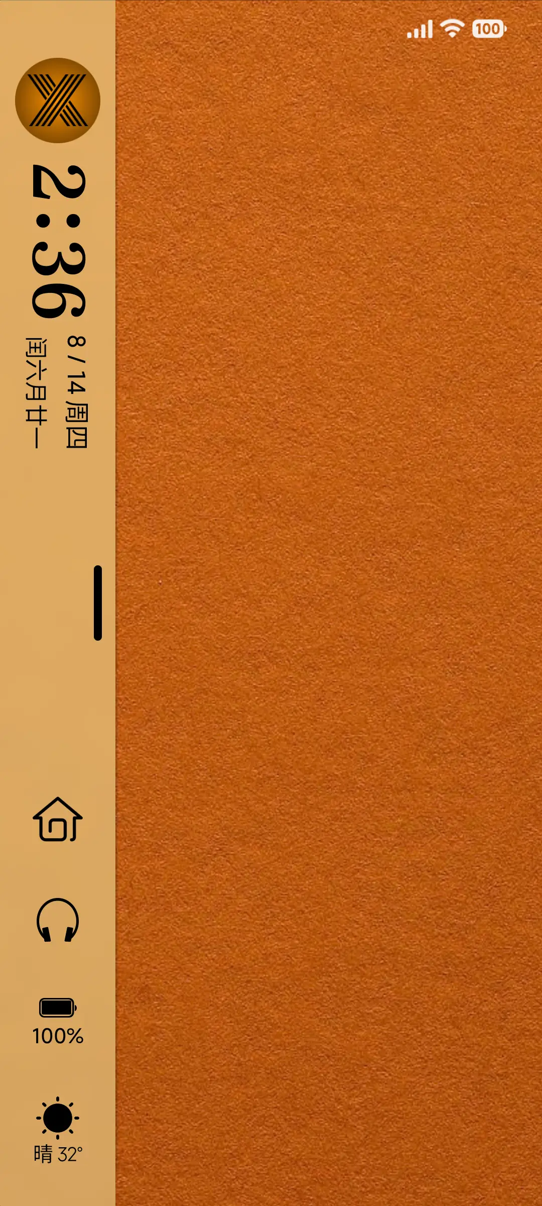 边界 THEME for Xiaomi MIUI HyperOS