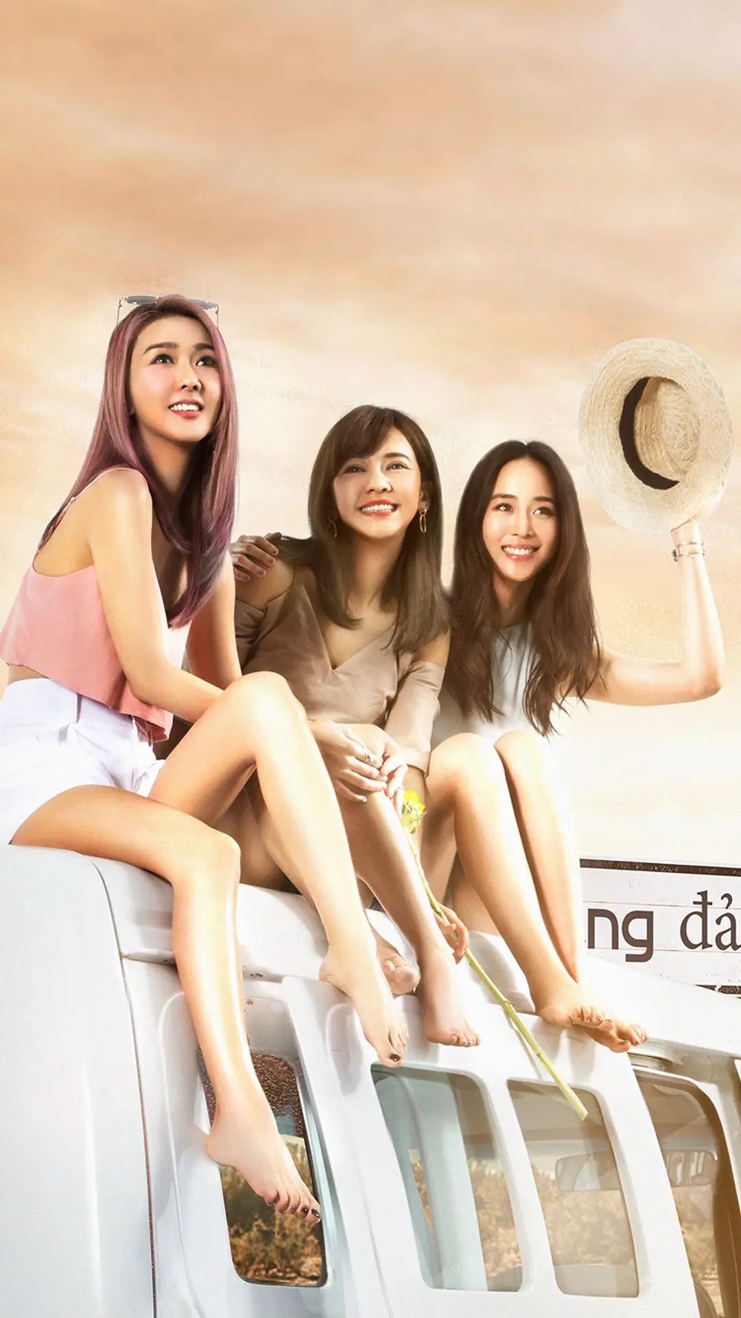 闺蜜2 - Screenshot 1