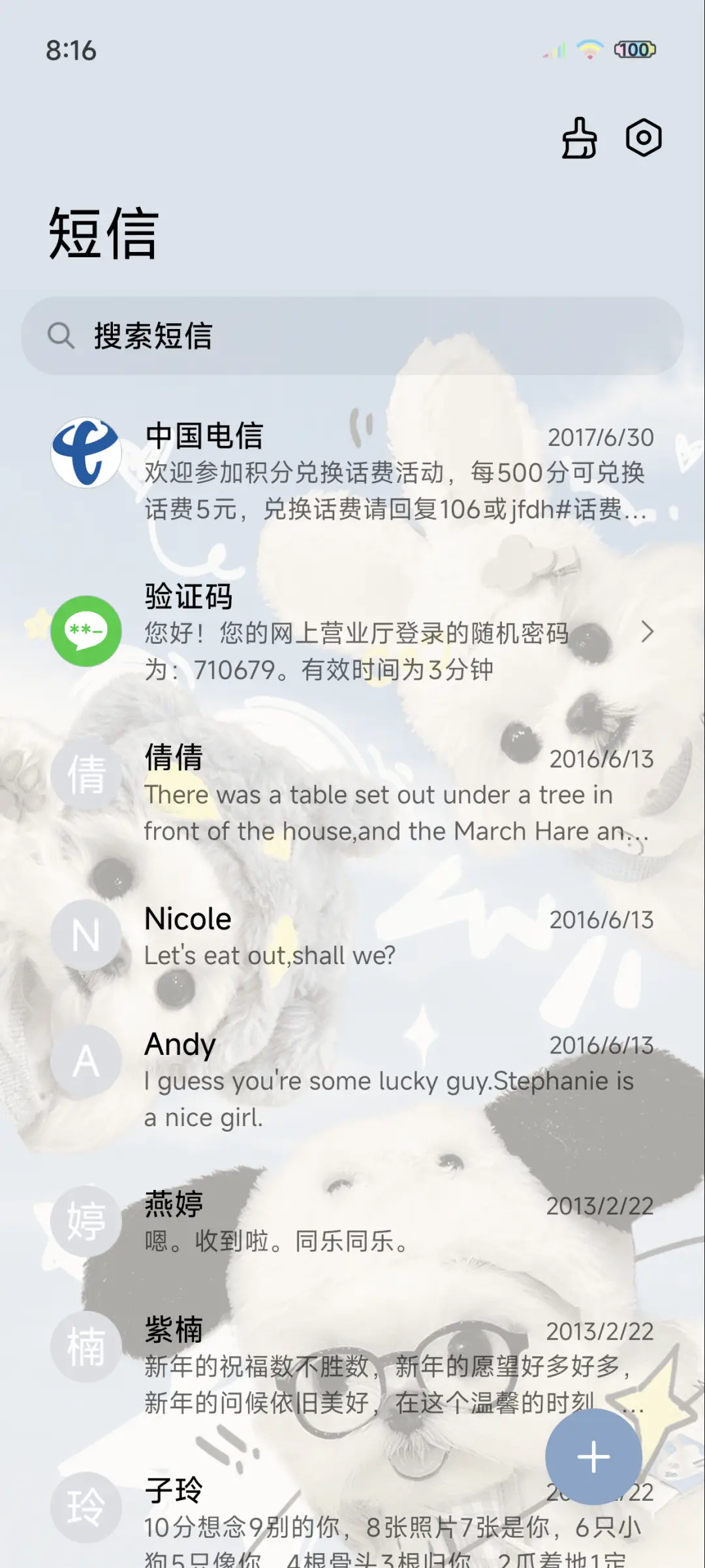 做快乐小狗 ins风 - Screenshot 8