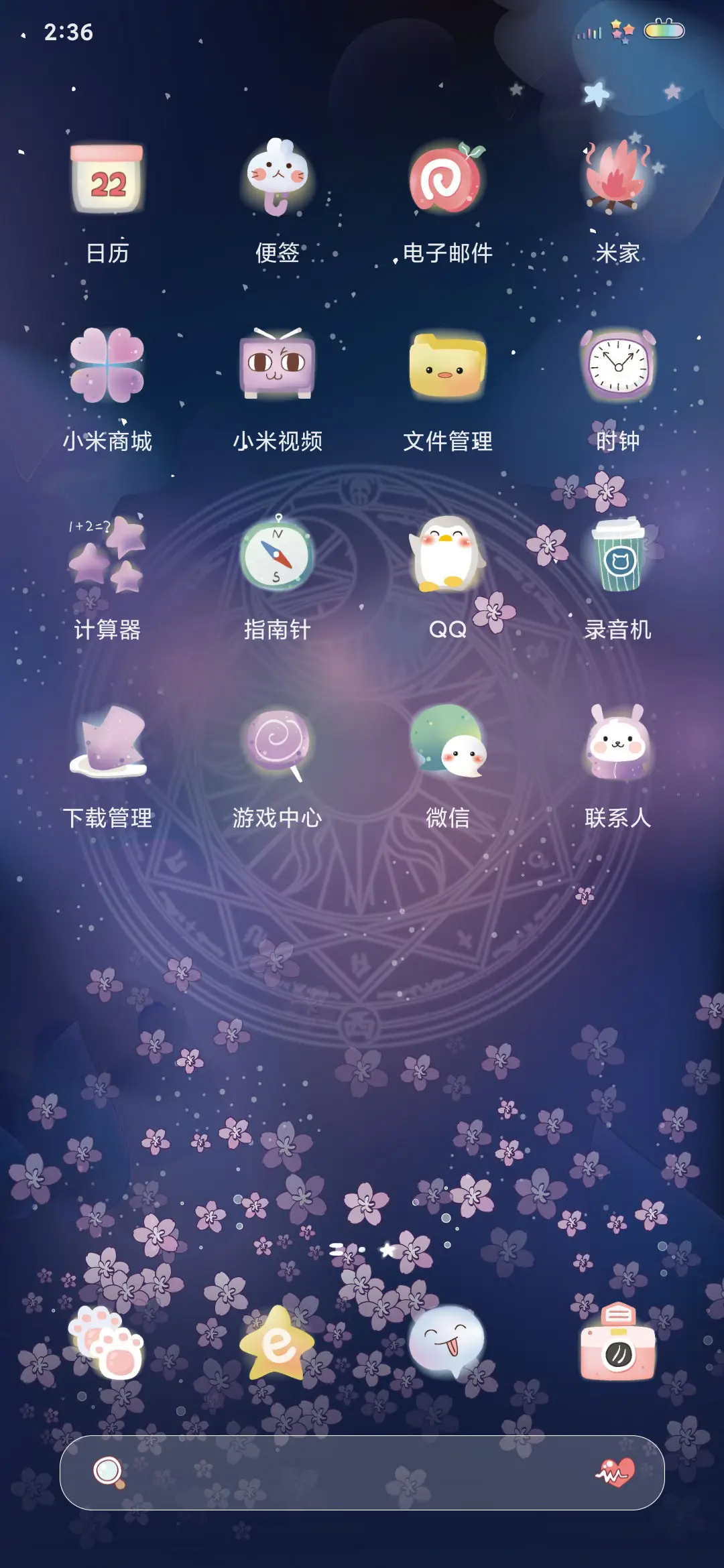 锦鲤魔法阵 - Screenshot 3