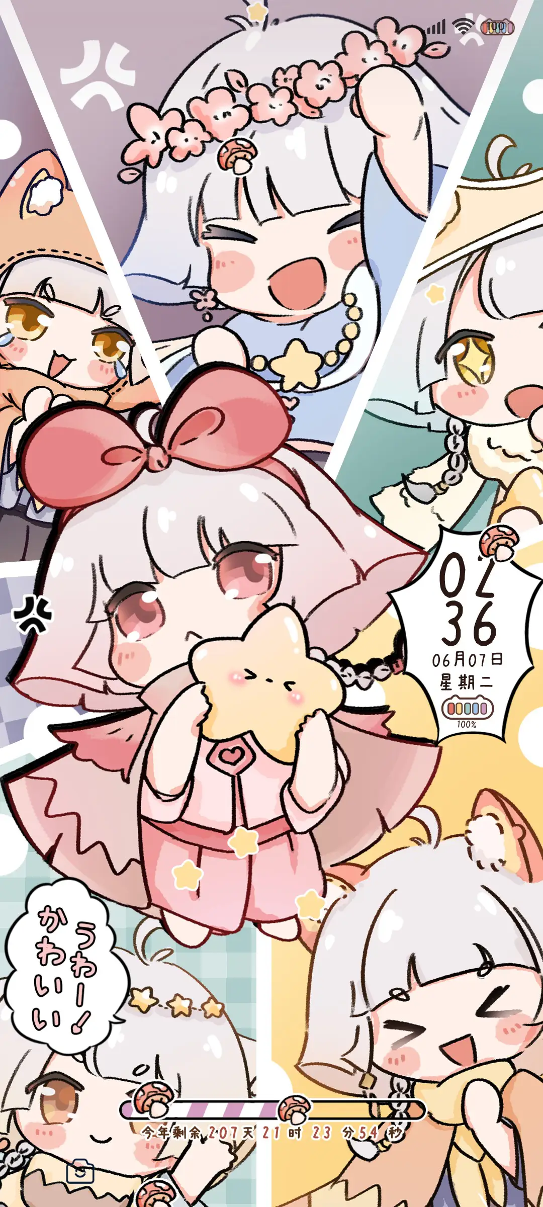 漫画蘑菇菇超可爱 - Screenshot 2