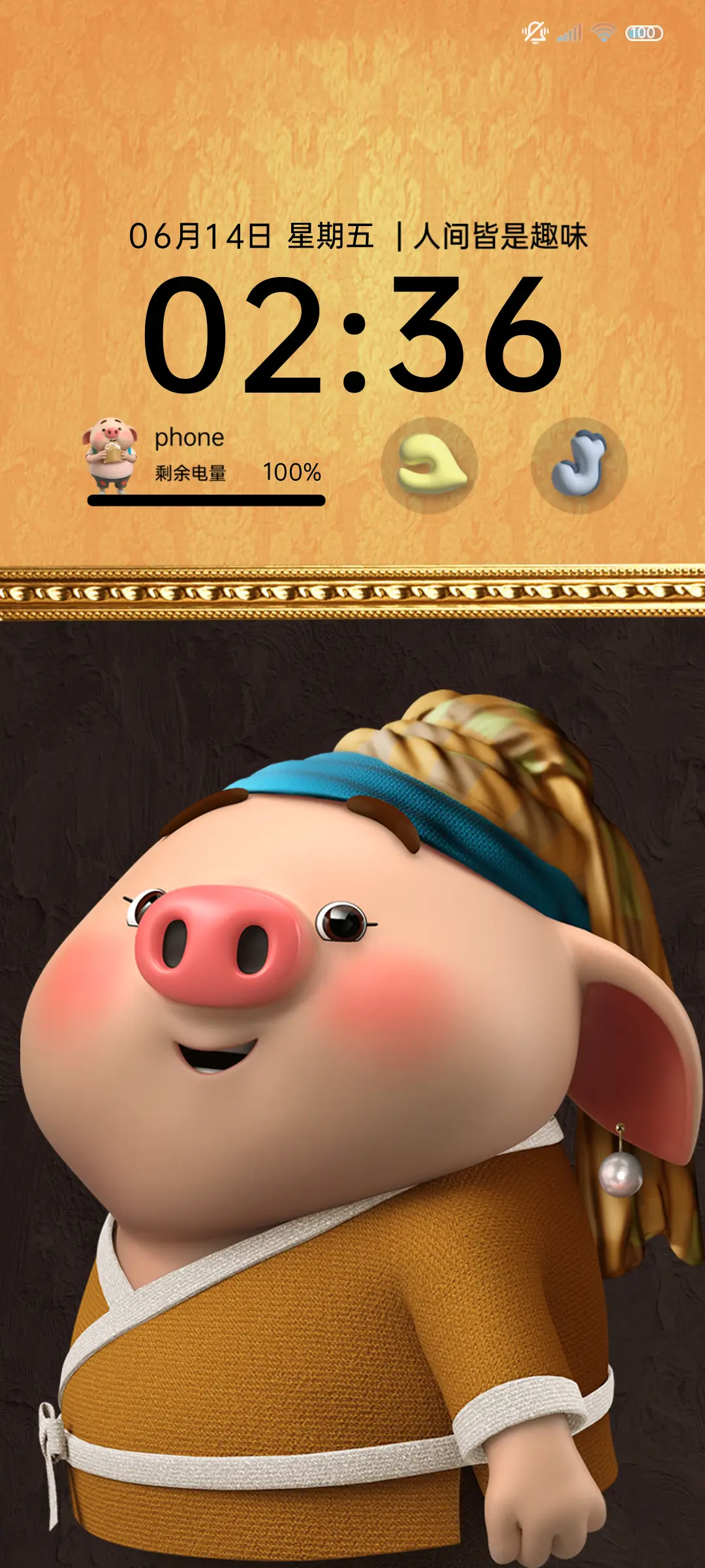 艺术猪小屁趣味动态 - Screenshot 2