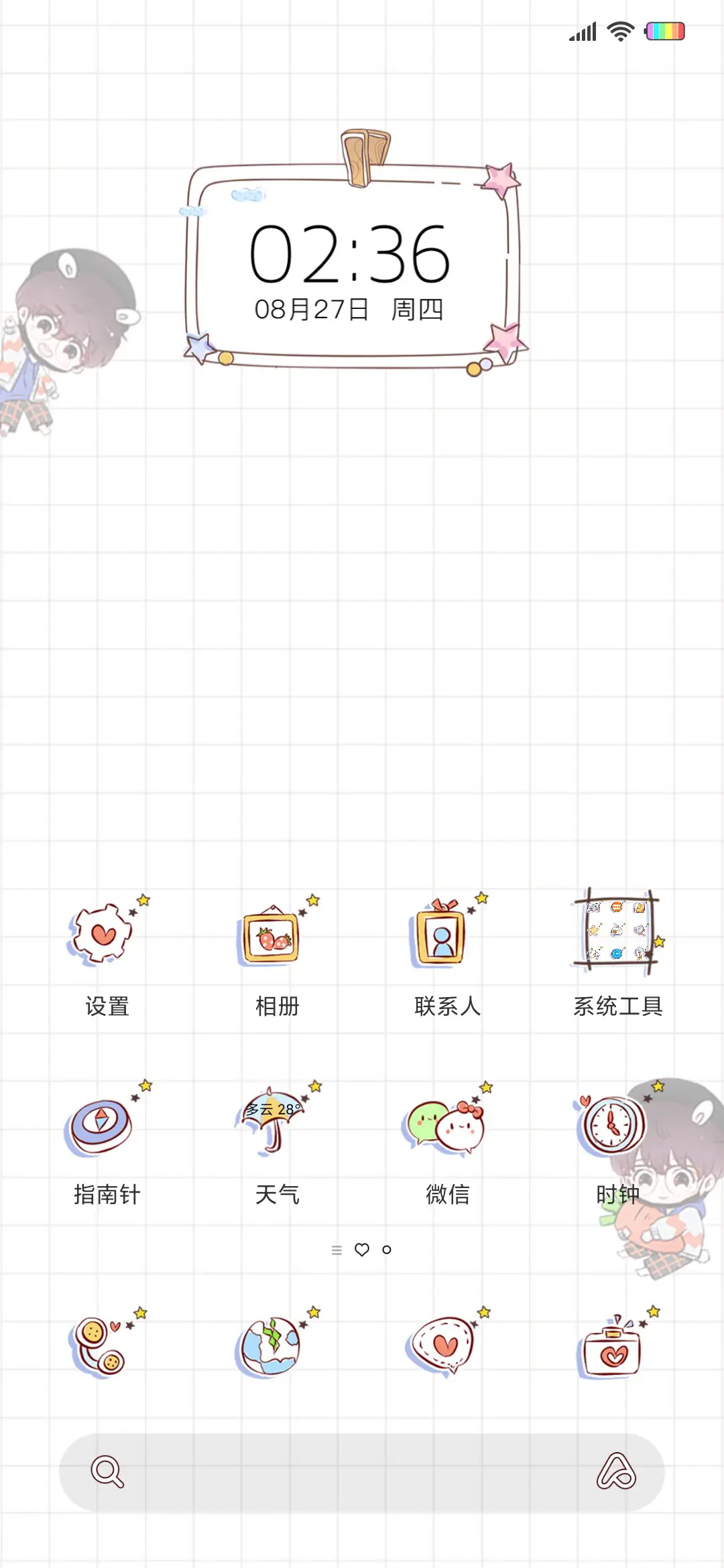 微微一肖平铺战宝宝 - Screenshot 2