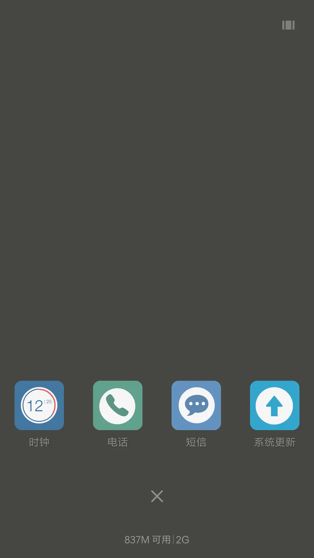 milo【三种锁屏不同的惊喜】 - Screenshot 7