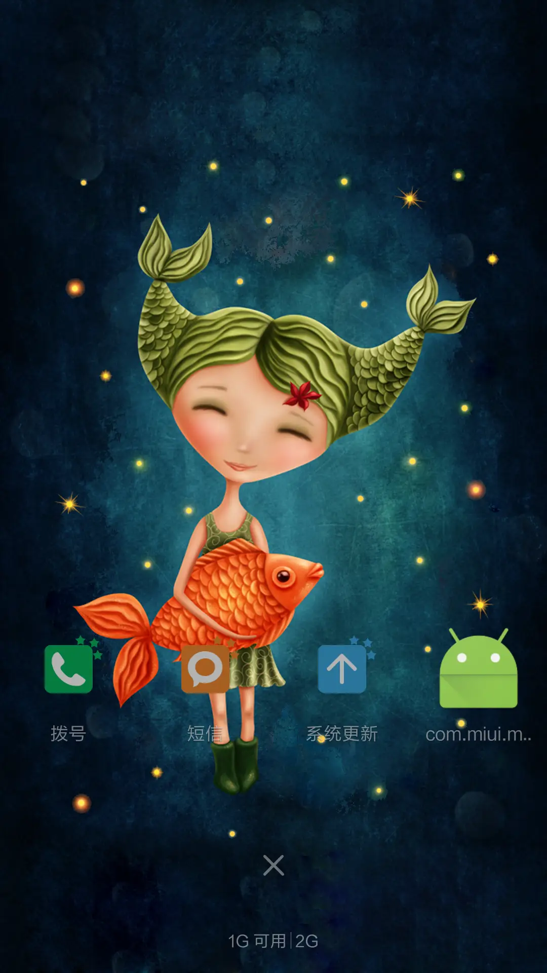 星座物语【多锁屏多壁纸永久免费】 - Screenshot 4