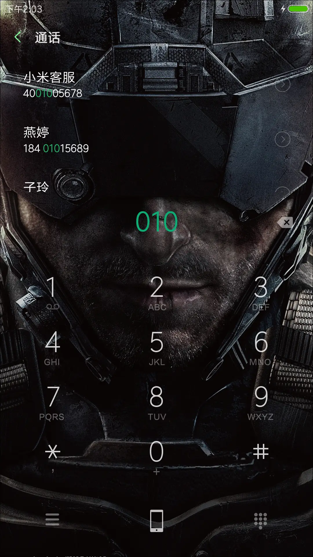 军旅生涯特种兵iOS - Screenshot 6