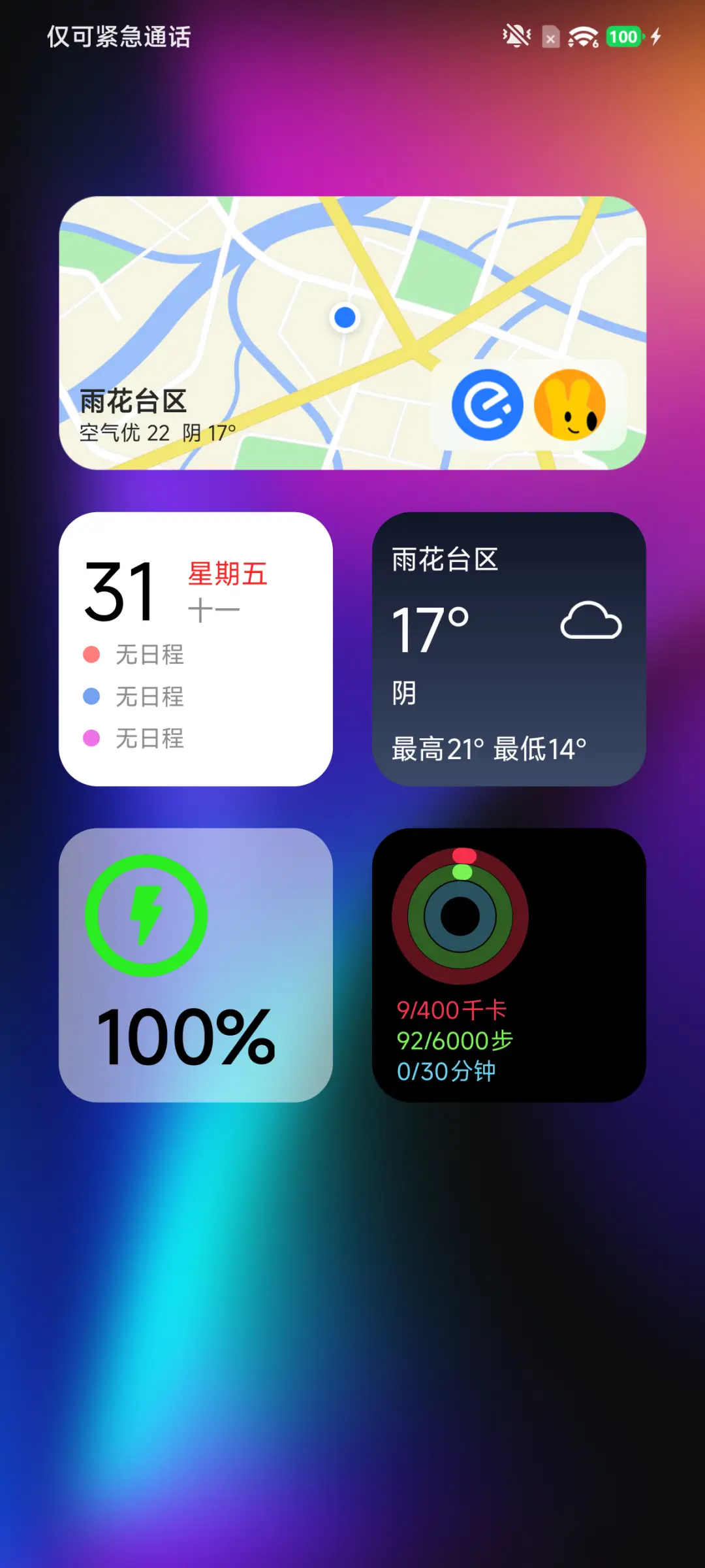 AP18超级暗夜 - Screenshot 3