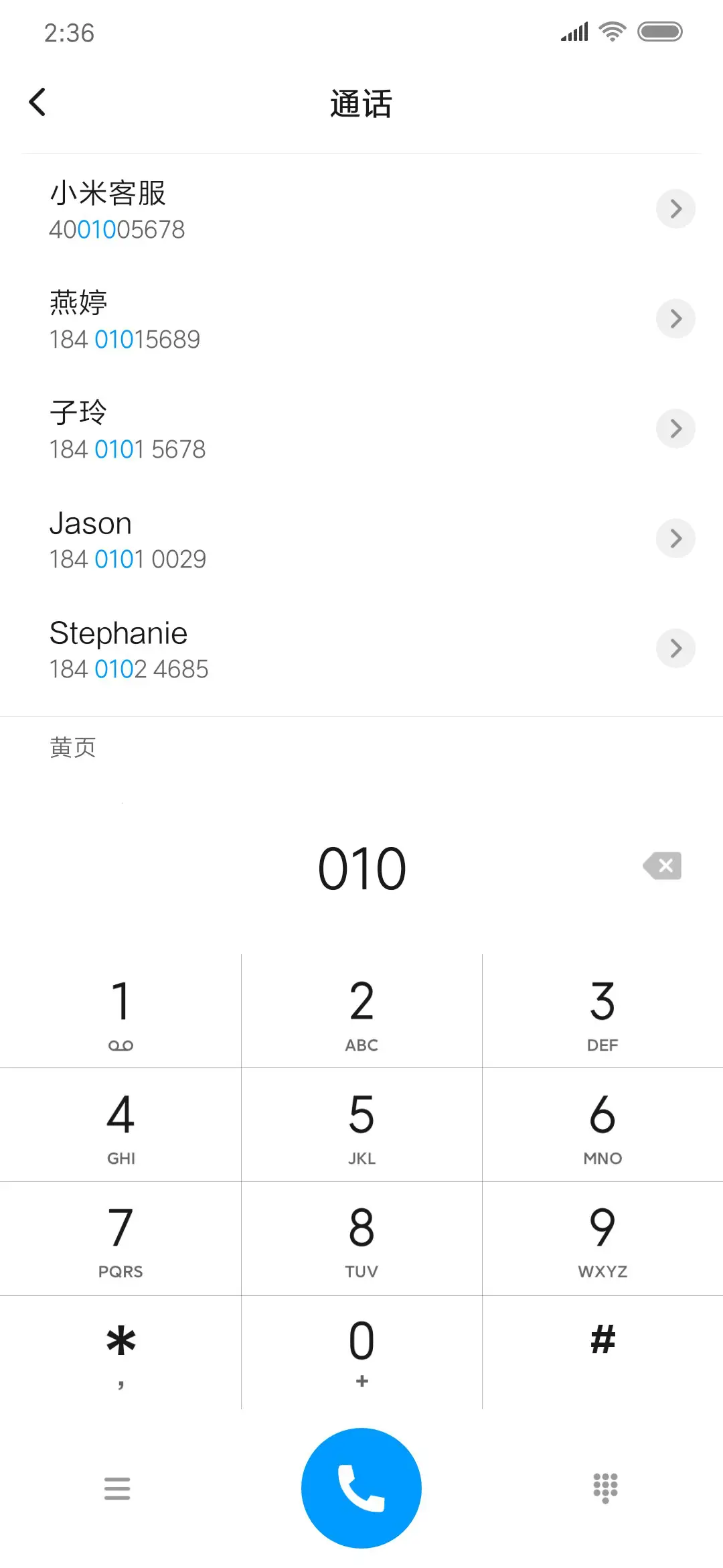 圣诞雪屋 - Screenshot 6