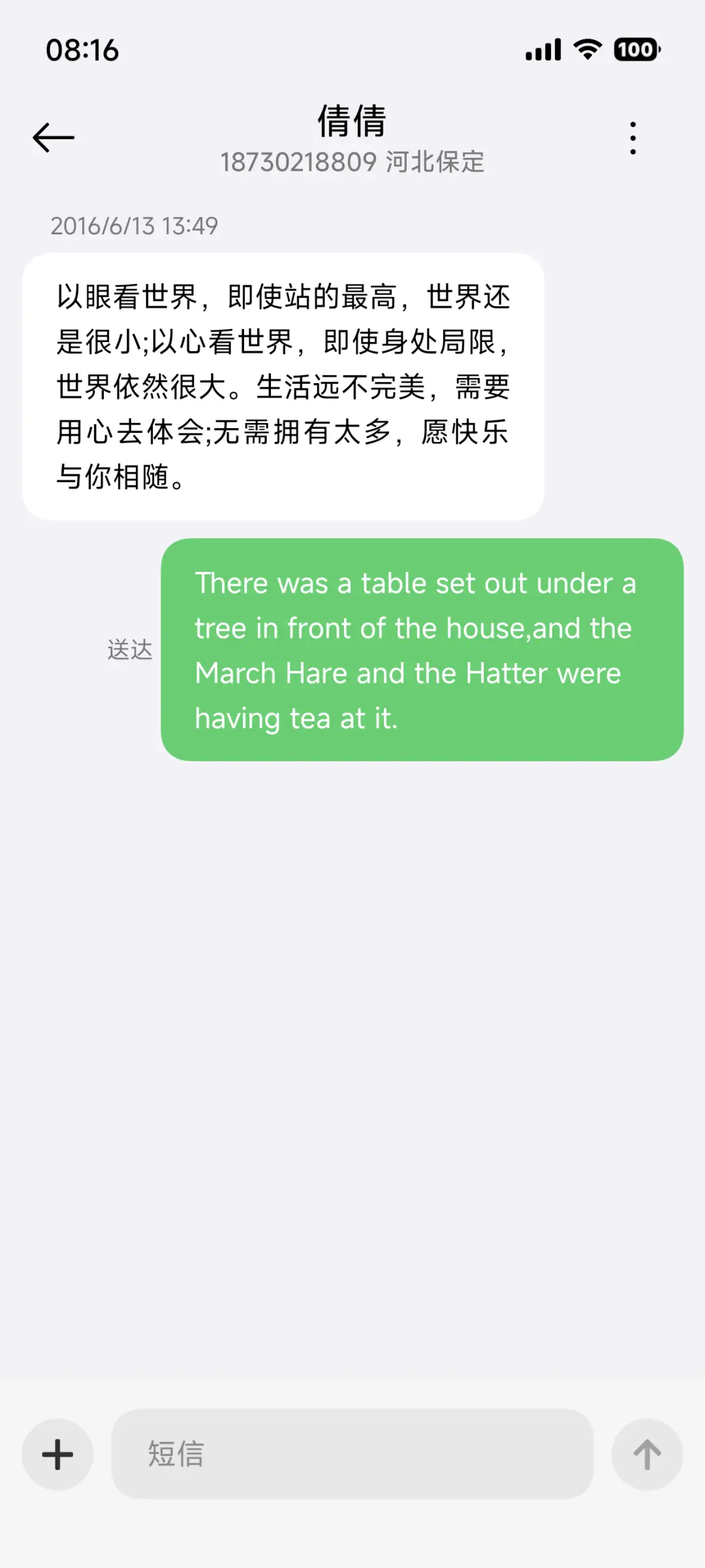 超拟圆 - Screenshot 9