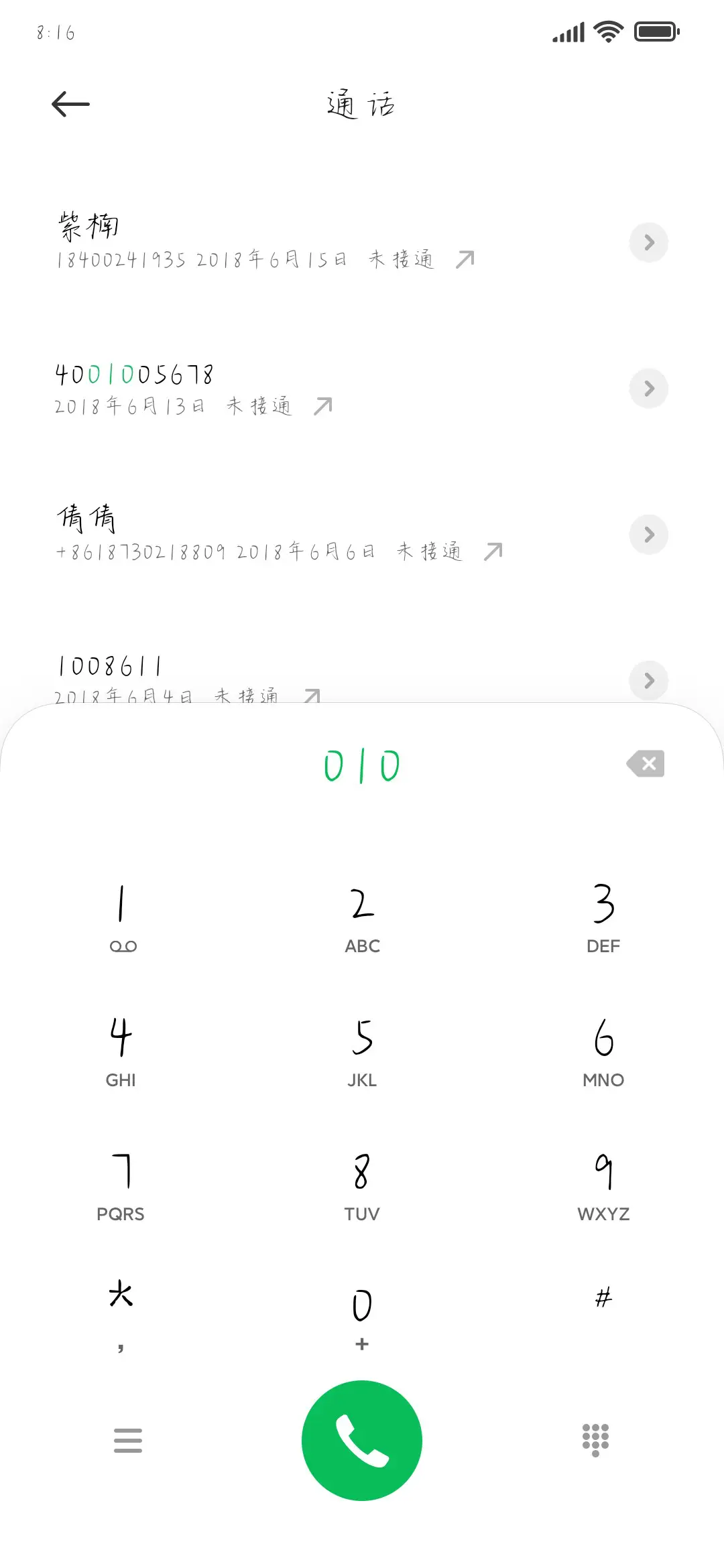 星辰逆转任轮回 - Screenshot 1