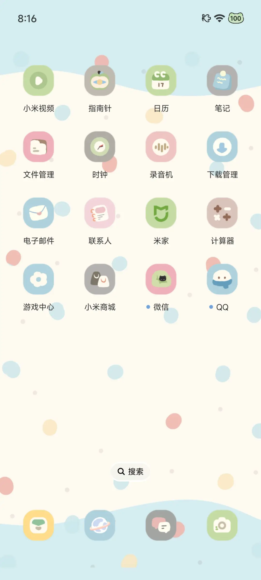 纯情猫咪恋 - Screenshot 7