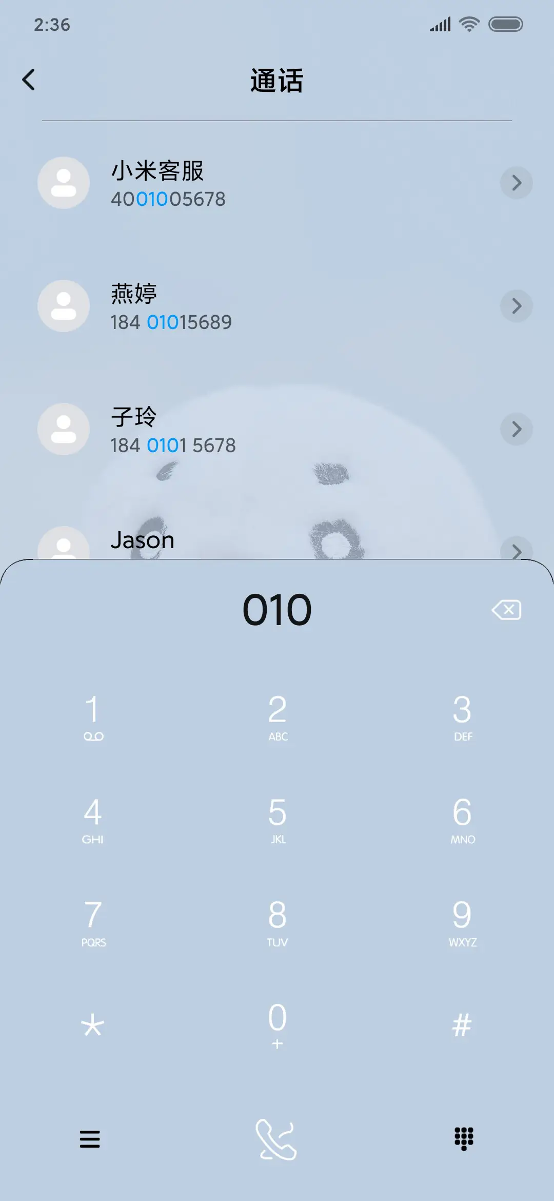 萌趣趣动态清新 - Screenshot 6