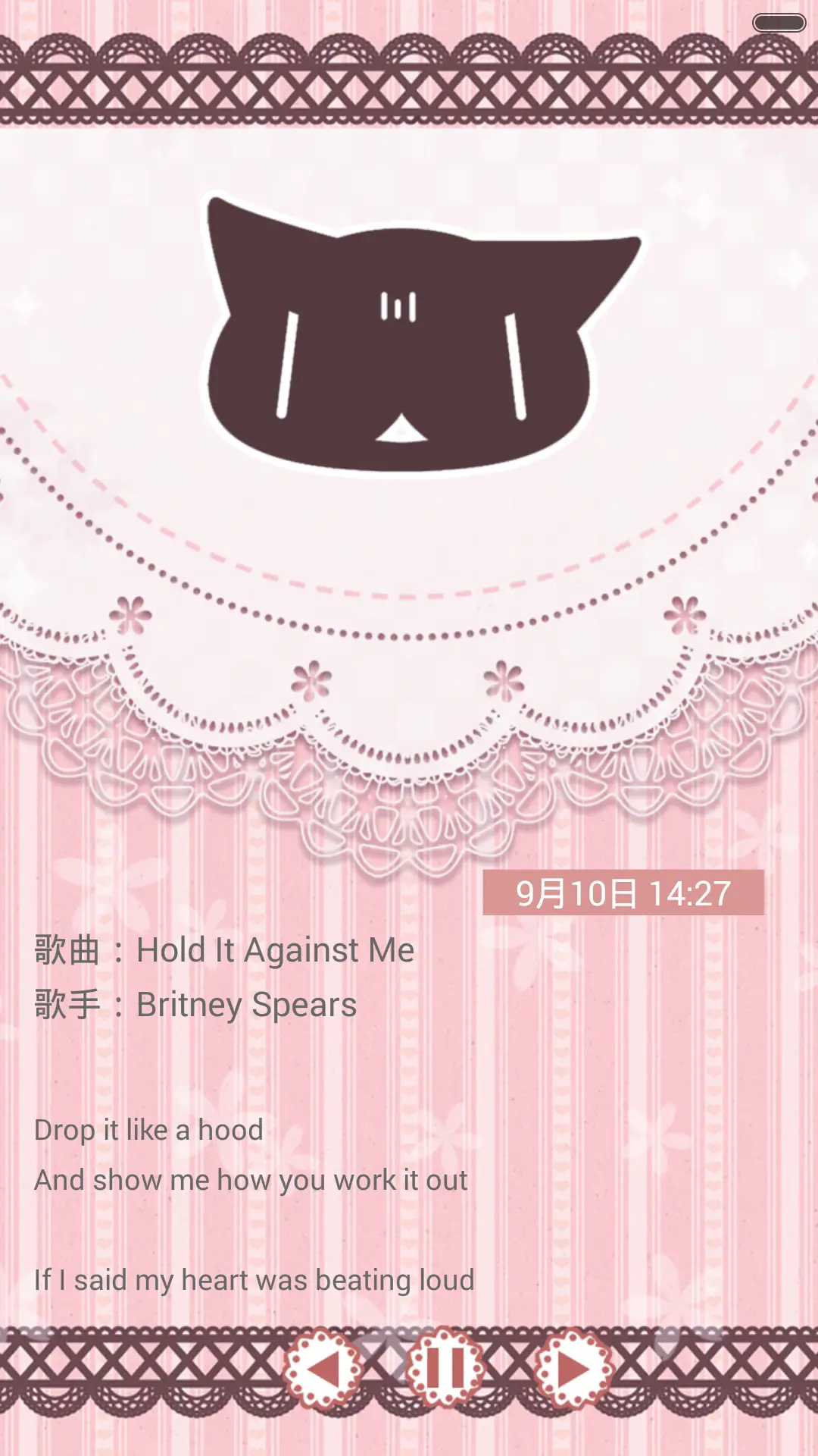 可爱喵（多功能锁屏） - Screenshot 2