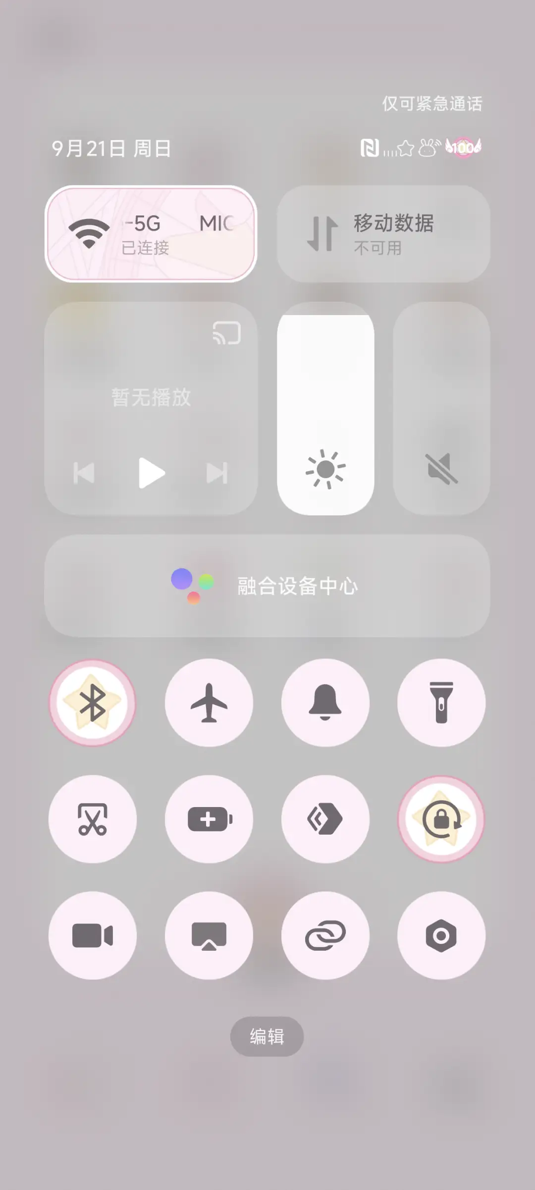 魔法兔兔 - Screenshot 6