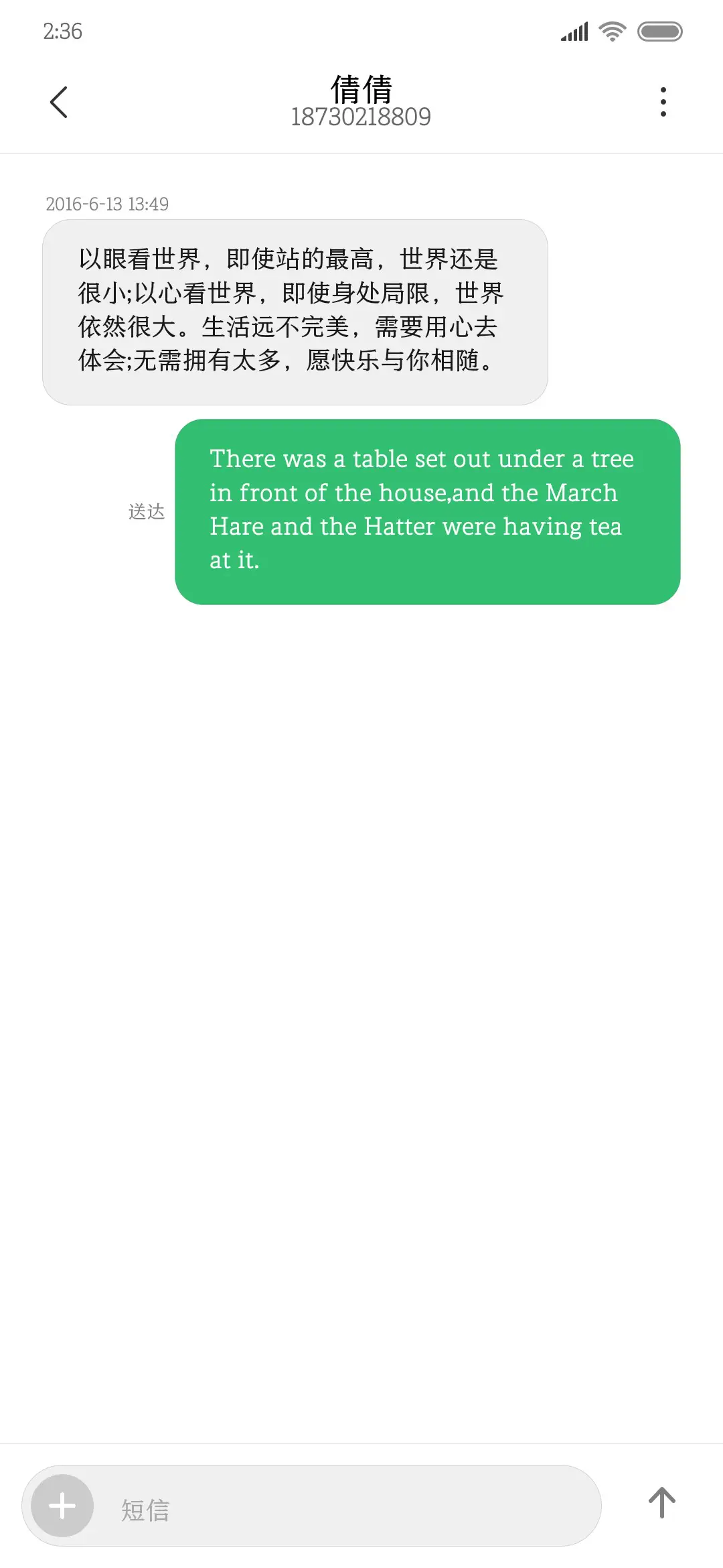 方正悠宋大字库509R - Screenshot 3