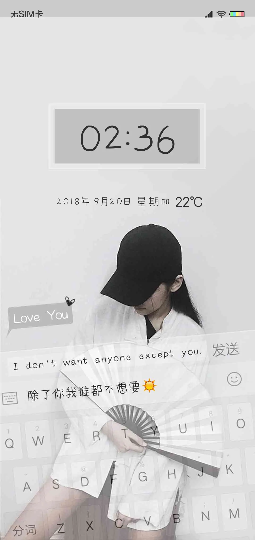 像傻瓜一样爱你 女