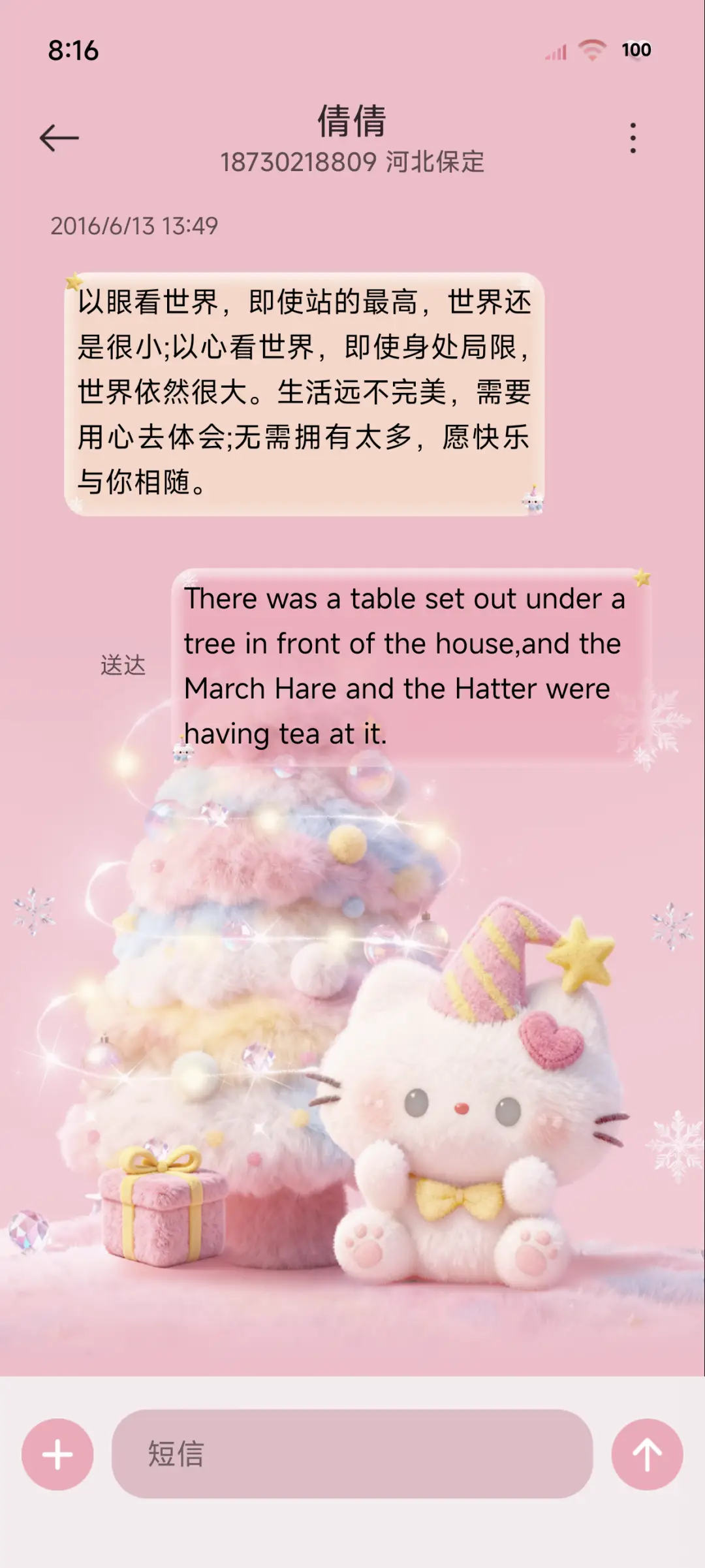 冬日毛绒圣诞小猫 - Screenshot 8