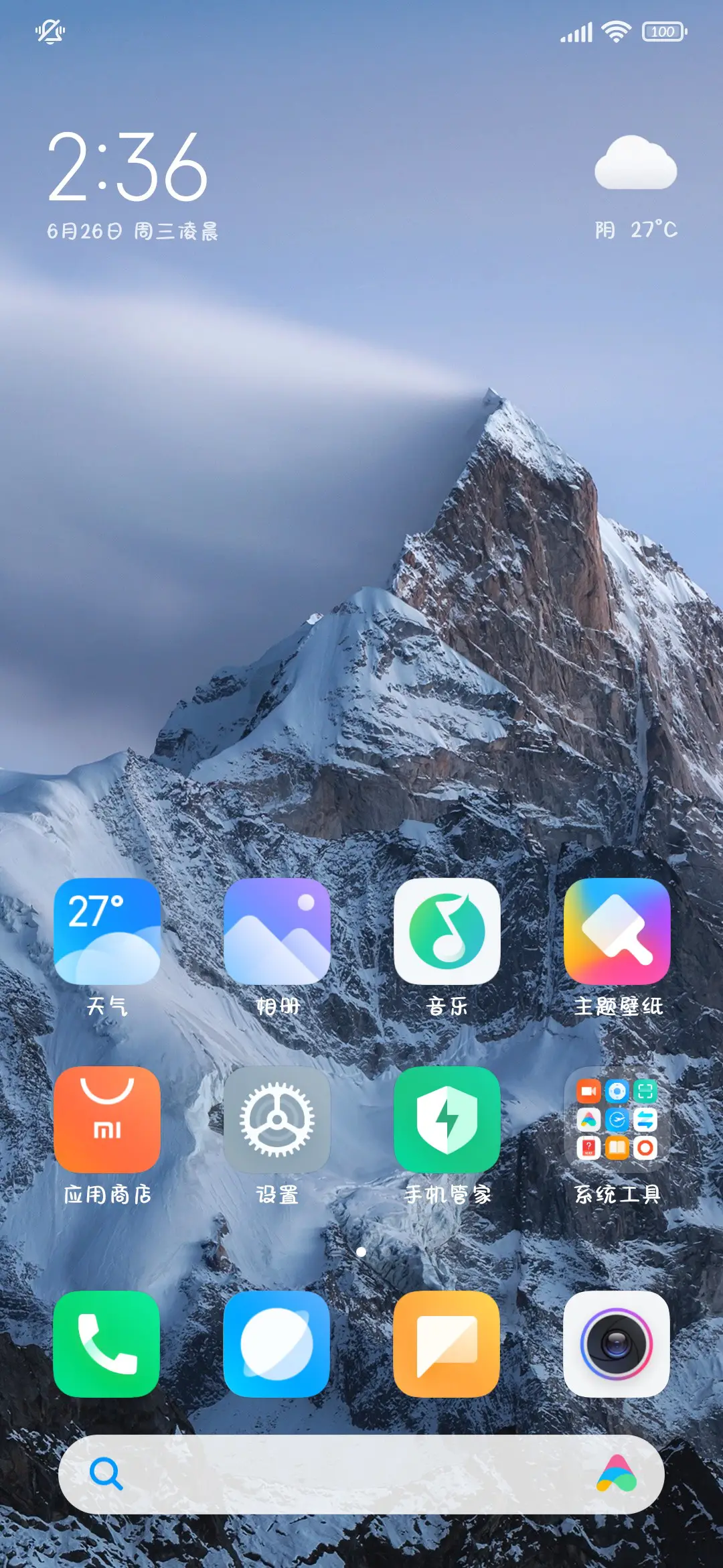 焦糖奶油小甜饼 - Screenshot 5