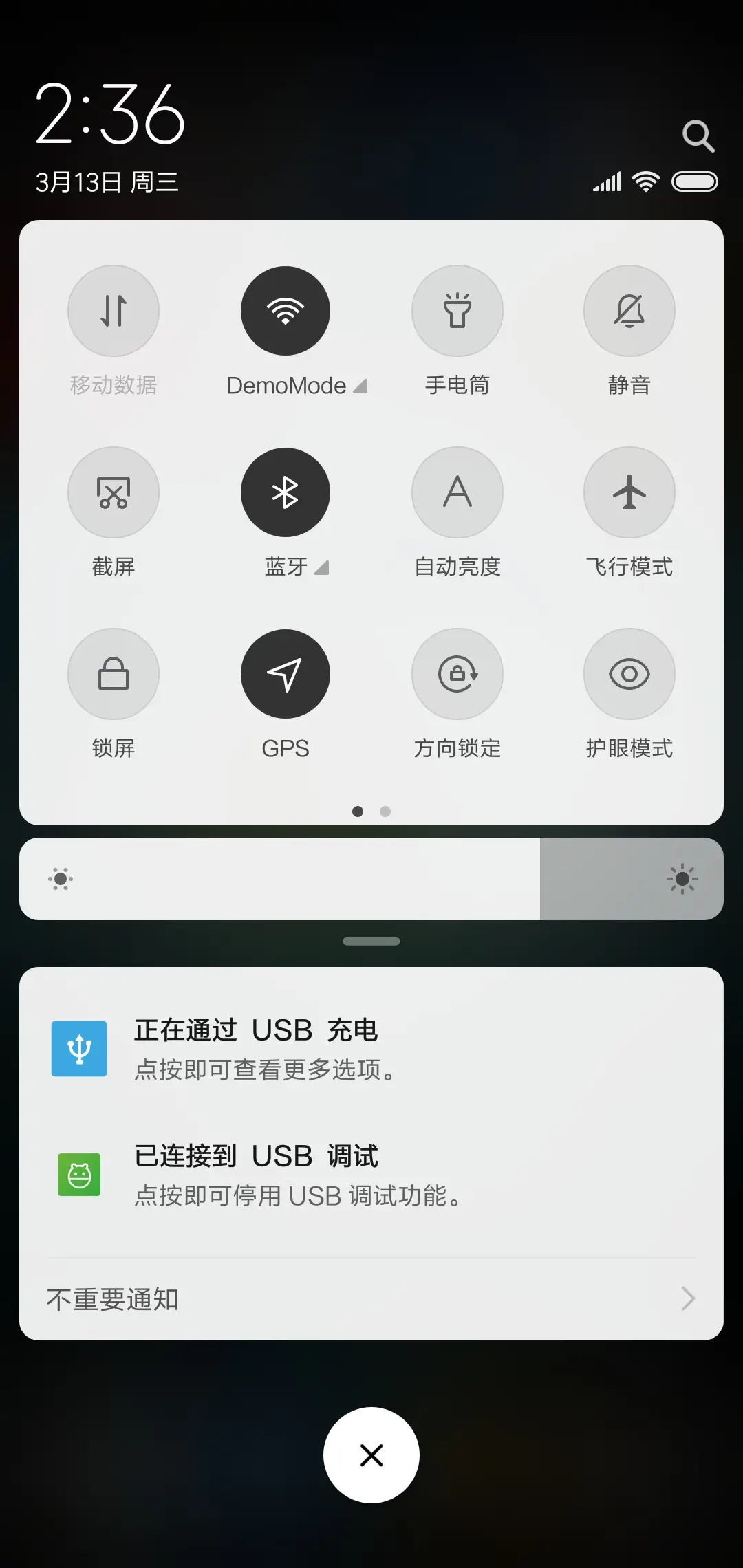 品质生活 - Screenshot 5