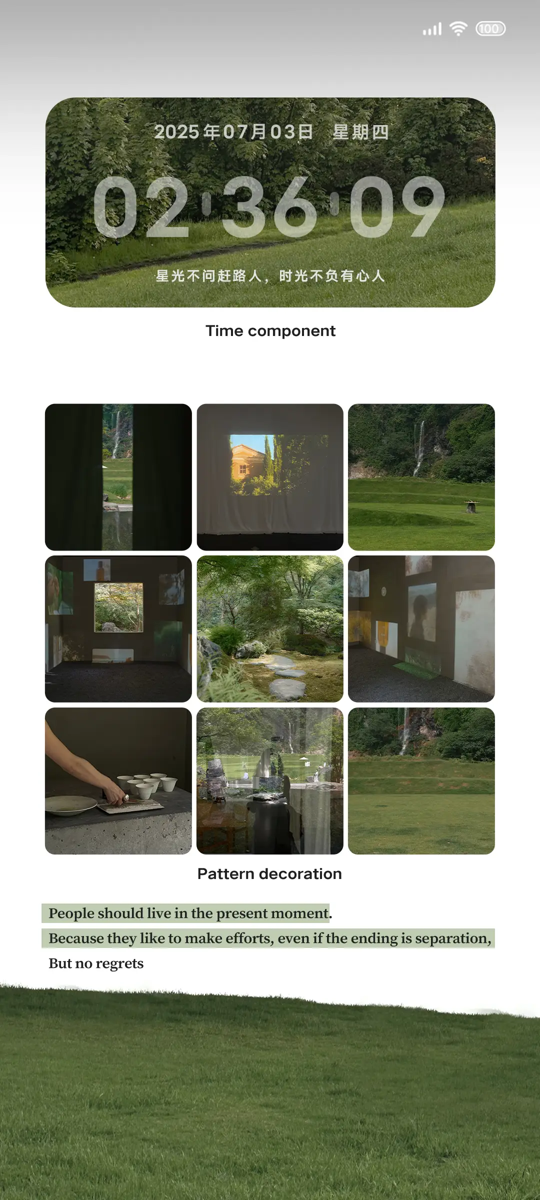 绿忆寻踪 - Screenshot 2