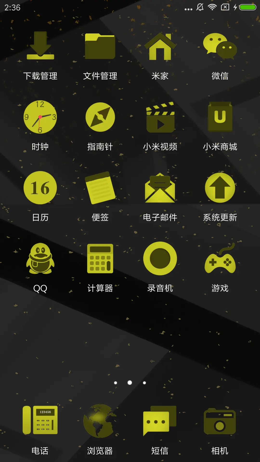 金色质感 - Screenshot 3