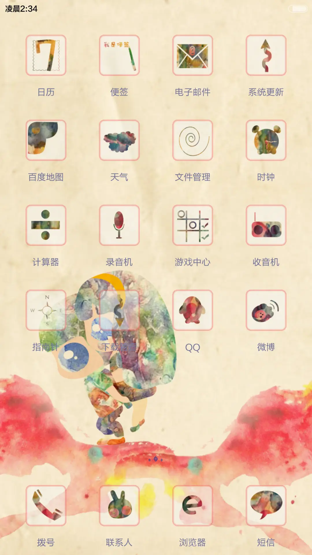 囡囡-波澜童话（自由桌面+全图标）（v6） - Screenshot 3