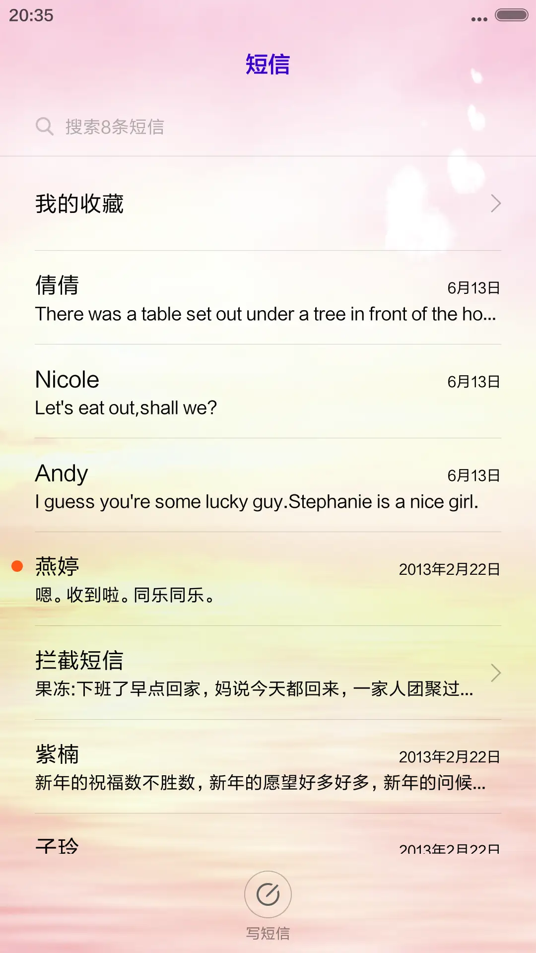 sweet dream - Screenshot 7