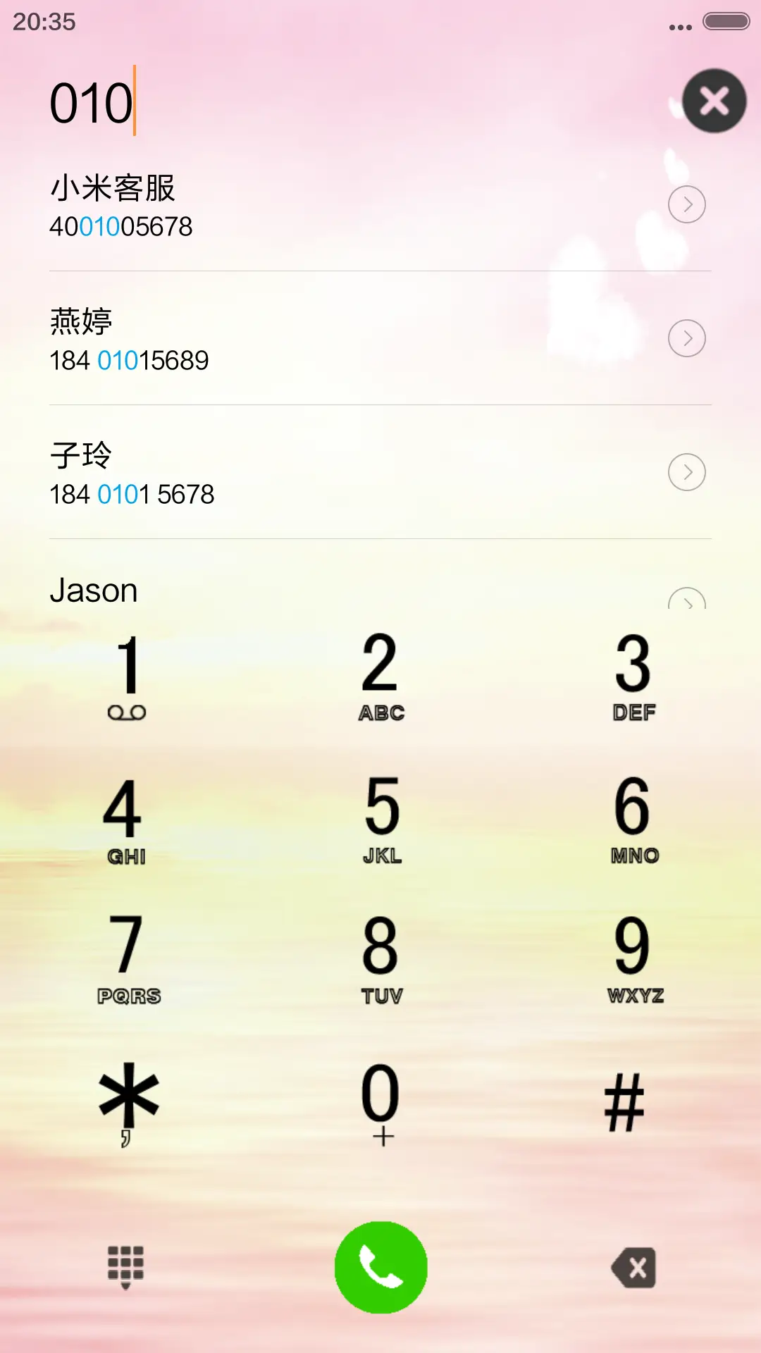 sweet dream - Screenshot 6