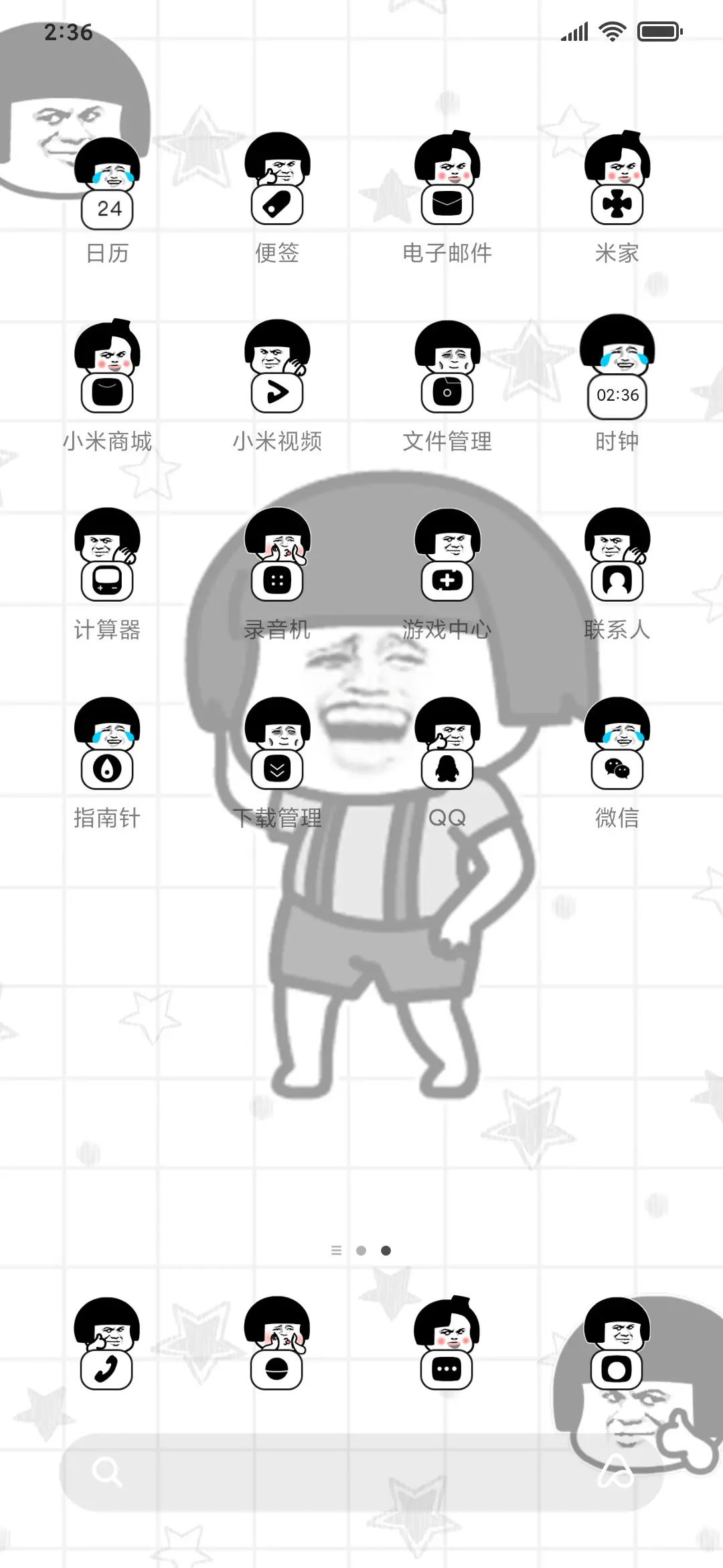 蘑菇头动态键盘 - Screenshot 3