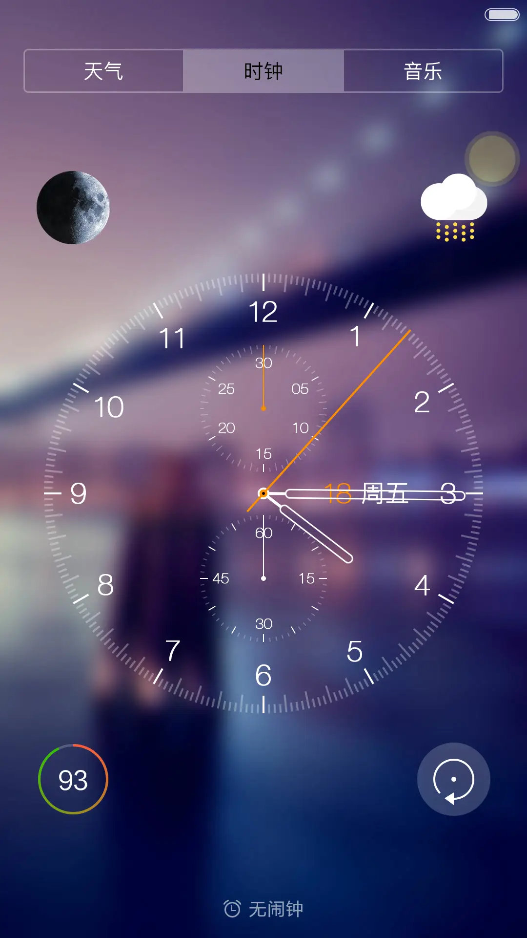 i Win10 Pro - Screenshot 4