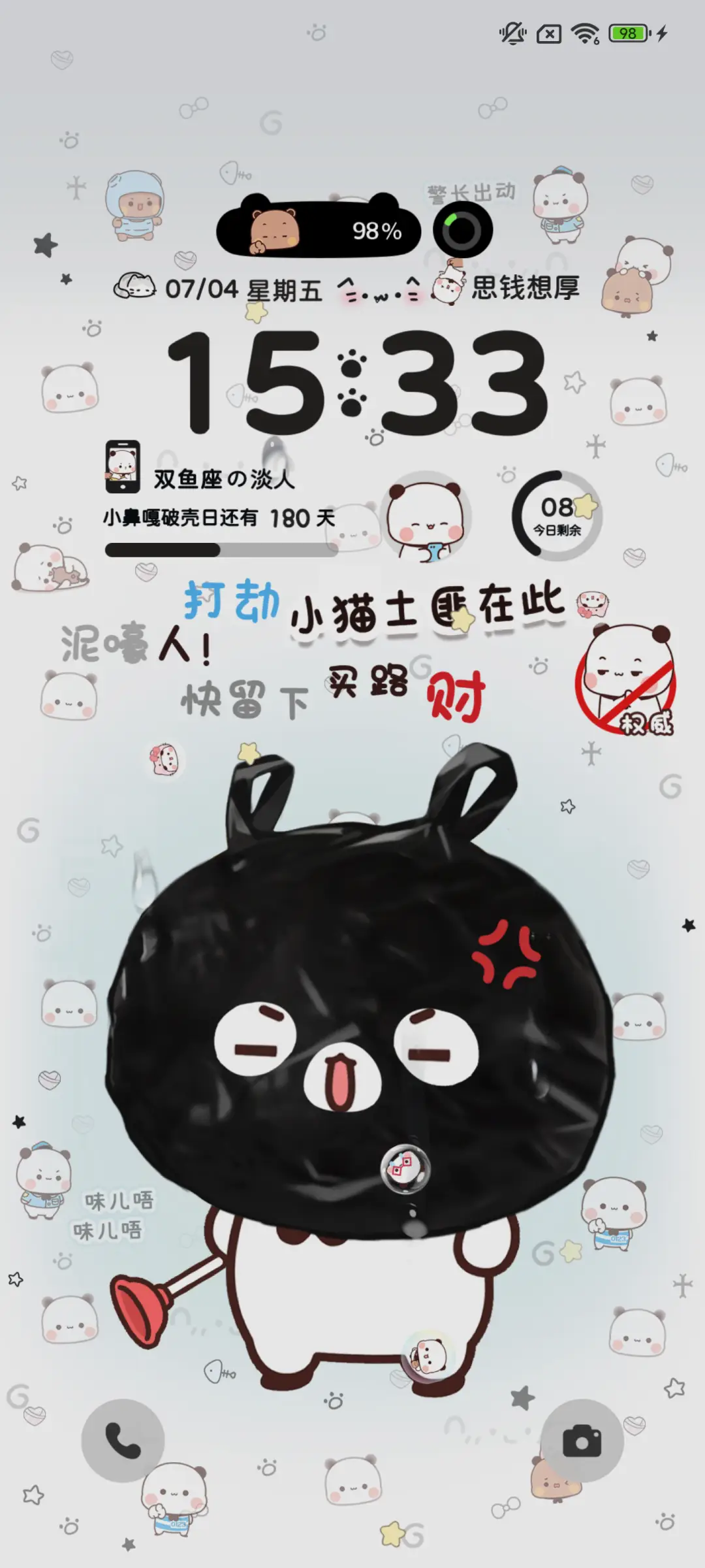 一二小鼻嘎打劫多图 - Screenshot 3