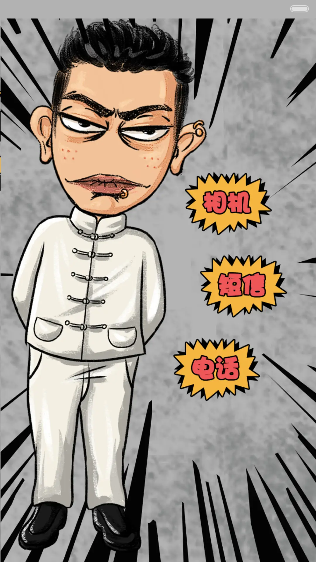 康康duang是头发的特技（动态锁屏+自由桌面+音乐界面） - Screenshot 8