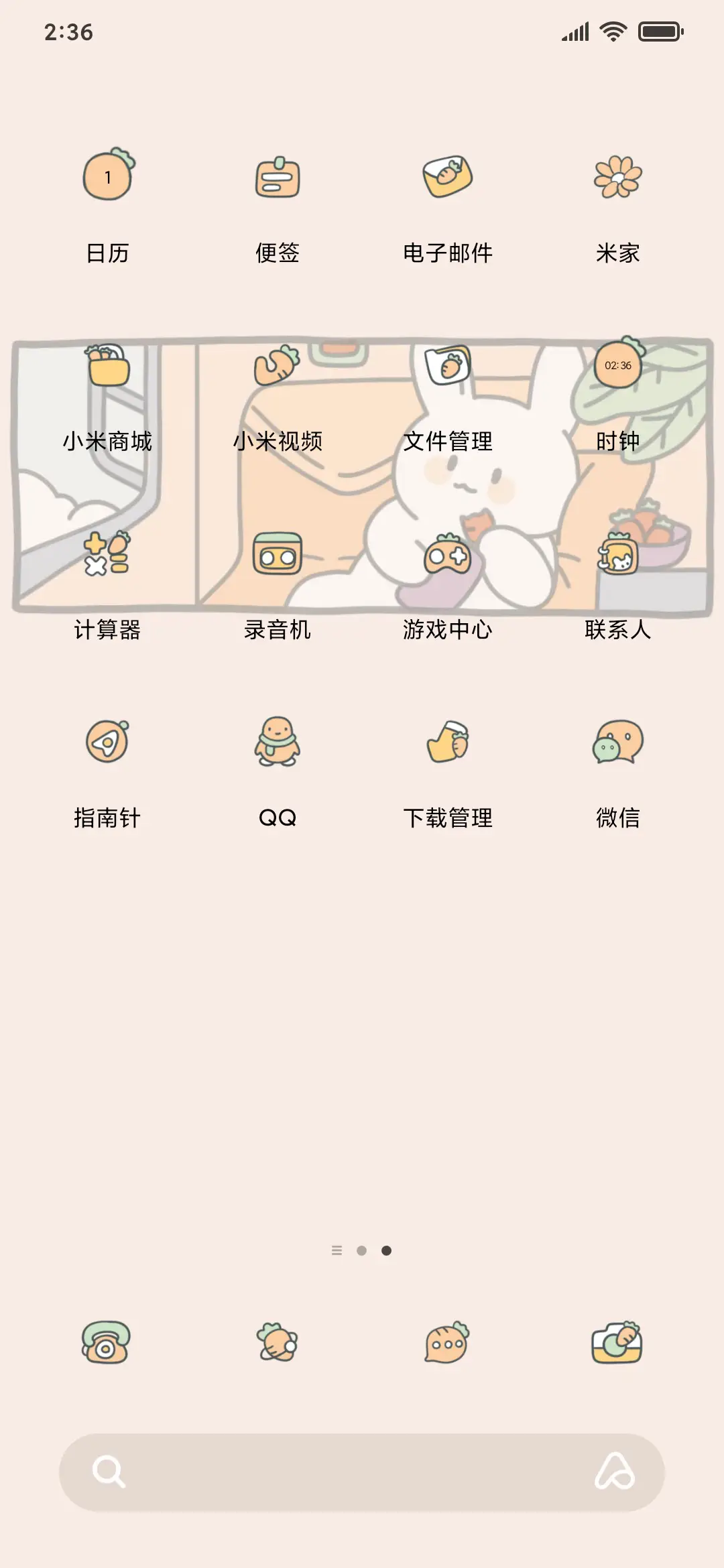 可爱兔的假期 - Screenshot 3