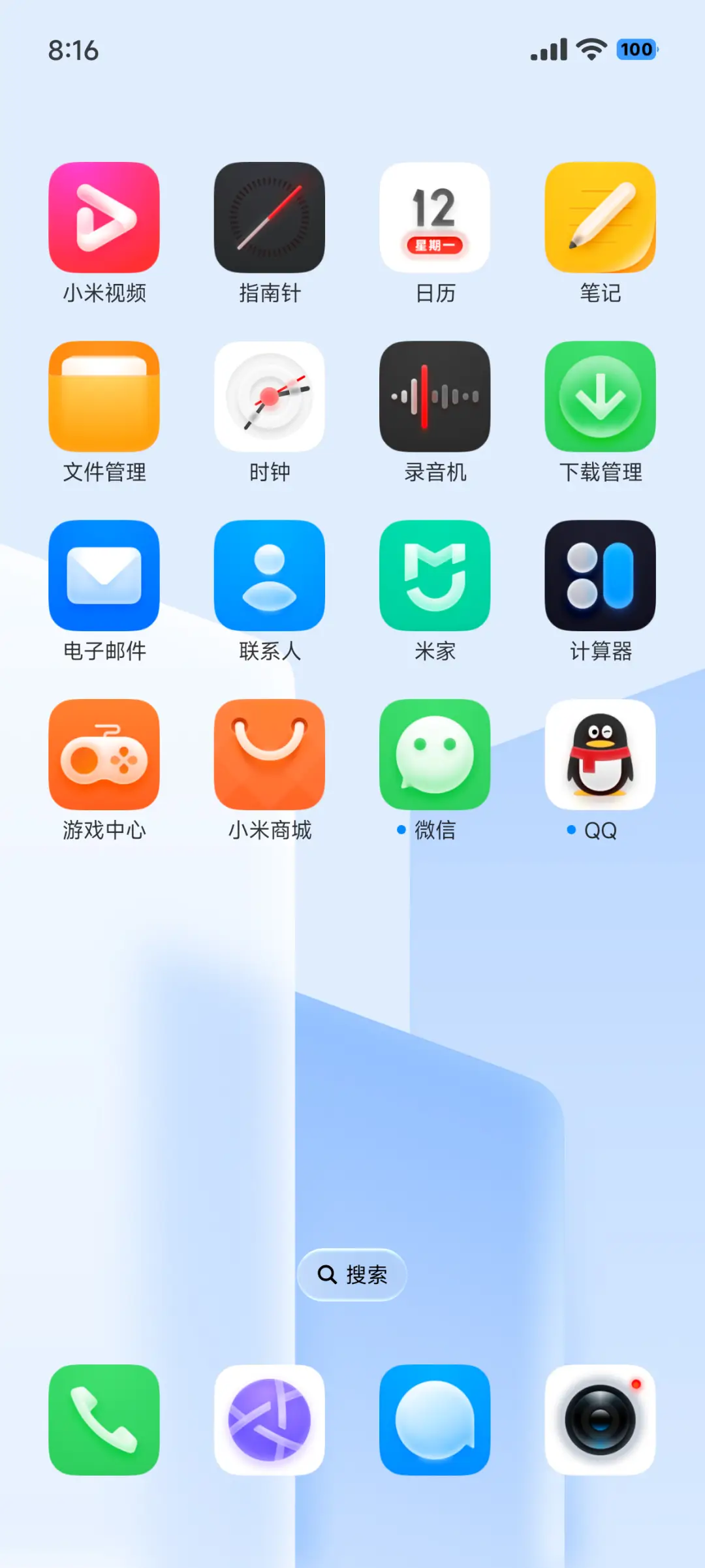 非凡OS 超级屏锁 - Screenshot 7