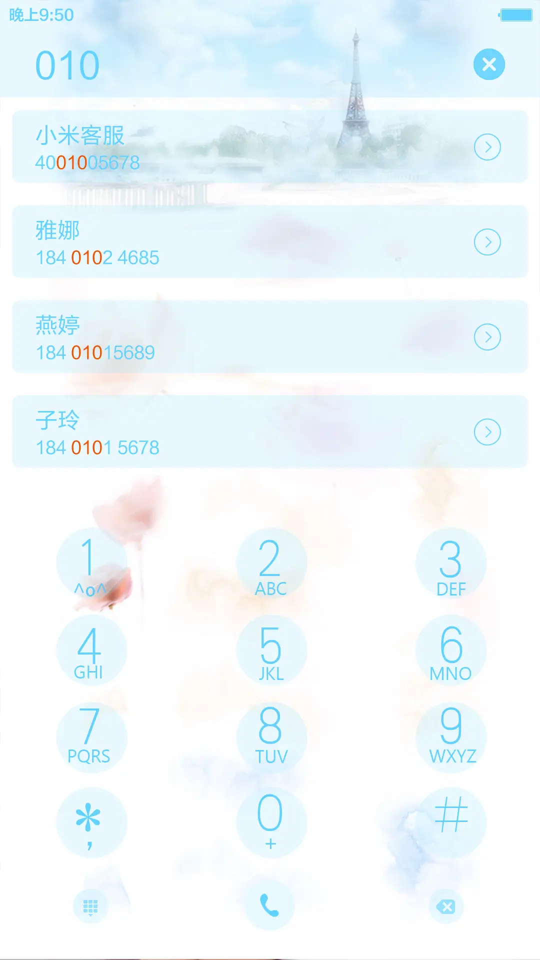 我的小心情（默认密码0000，自由桌面） - Screenshot 9