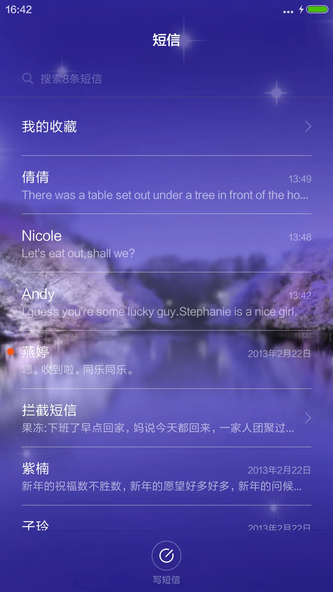 【限时特价5D唯美超强锁屏】最美梦幻蓝(指南针水平仪计算器涂鸦) - Screenshot 9
