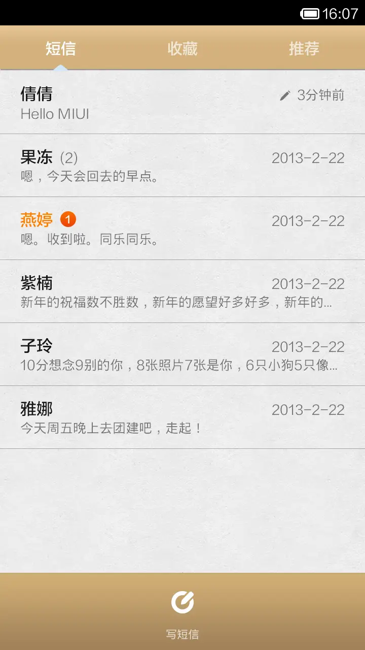 非白 - Screenshot 5