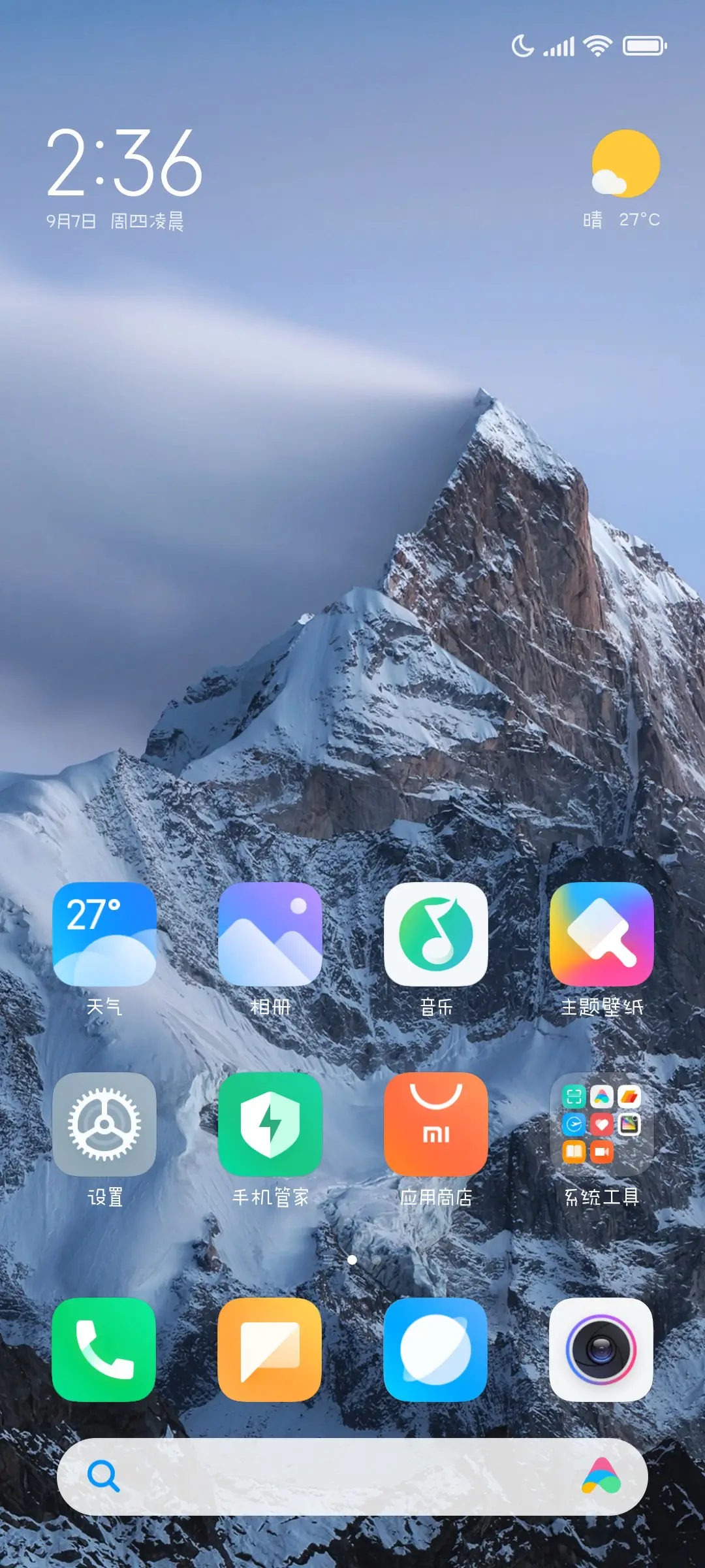 欢迎光临我的快乐 - Screenshot 5