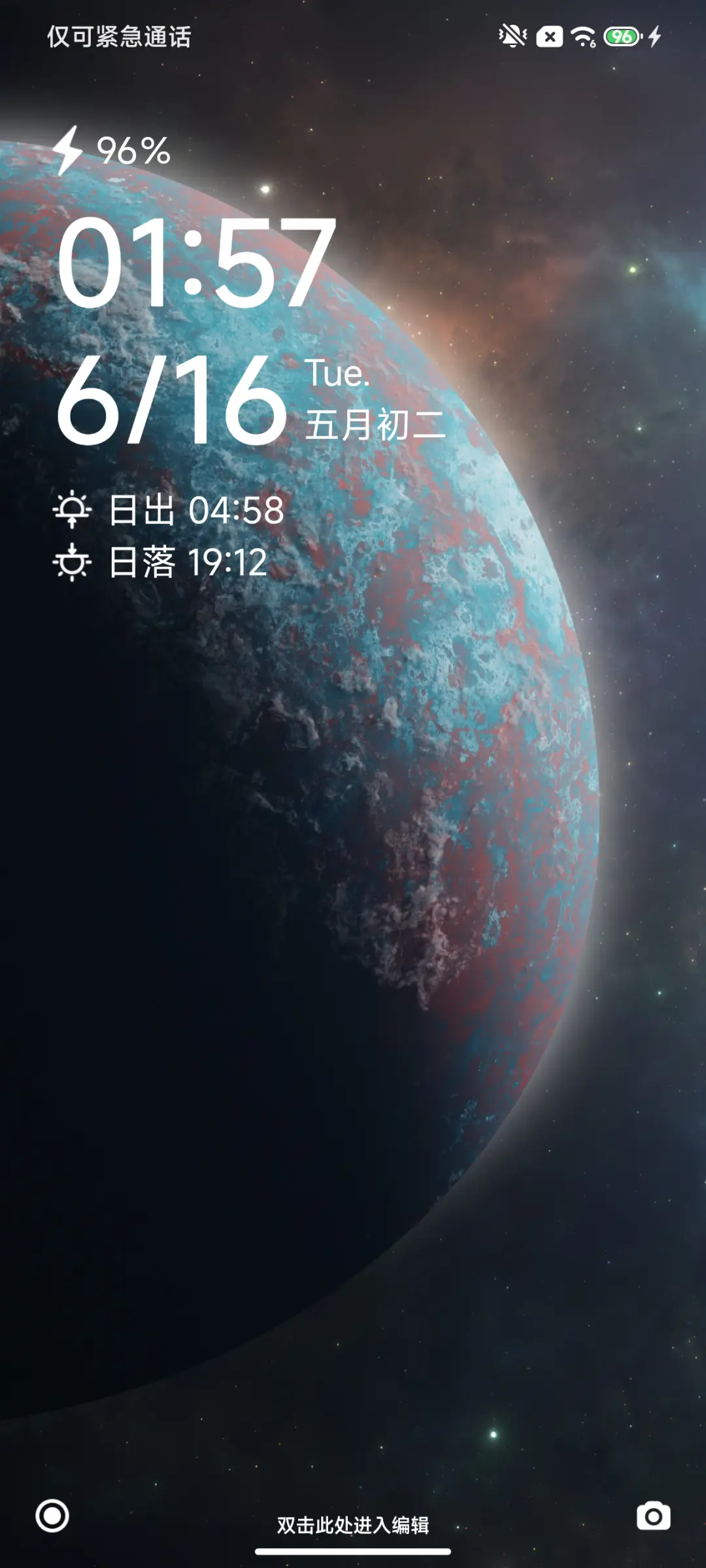 超级澎湃Ultra THEME for Xiaomi MIUI HyperOS