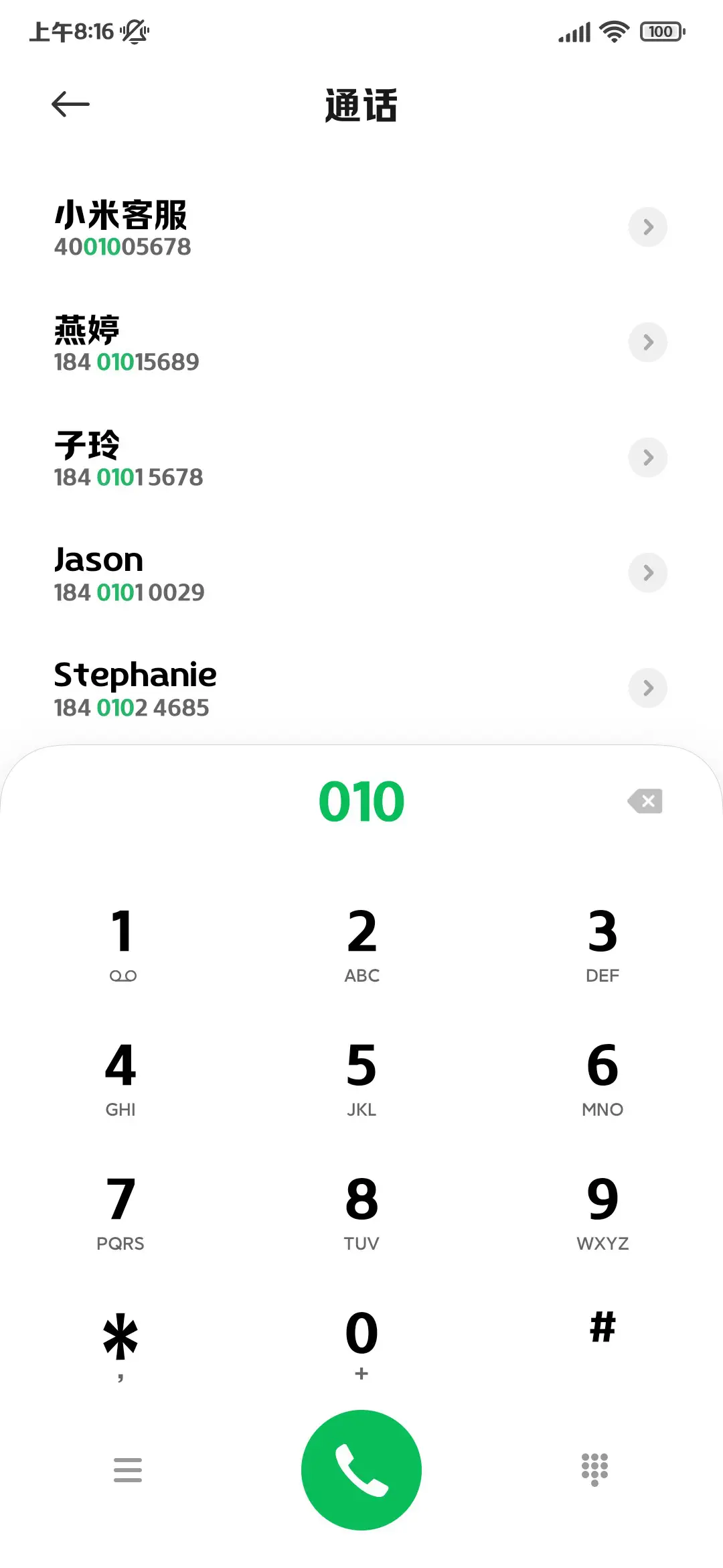经典阅读嘿嘿黑体 - Screenshot 2