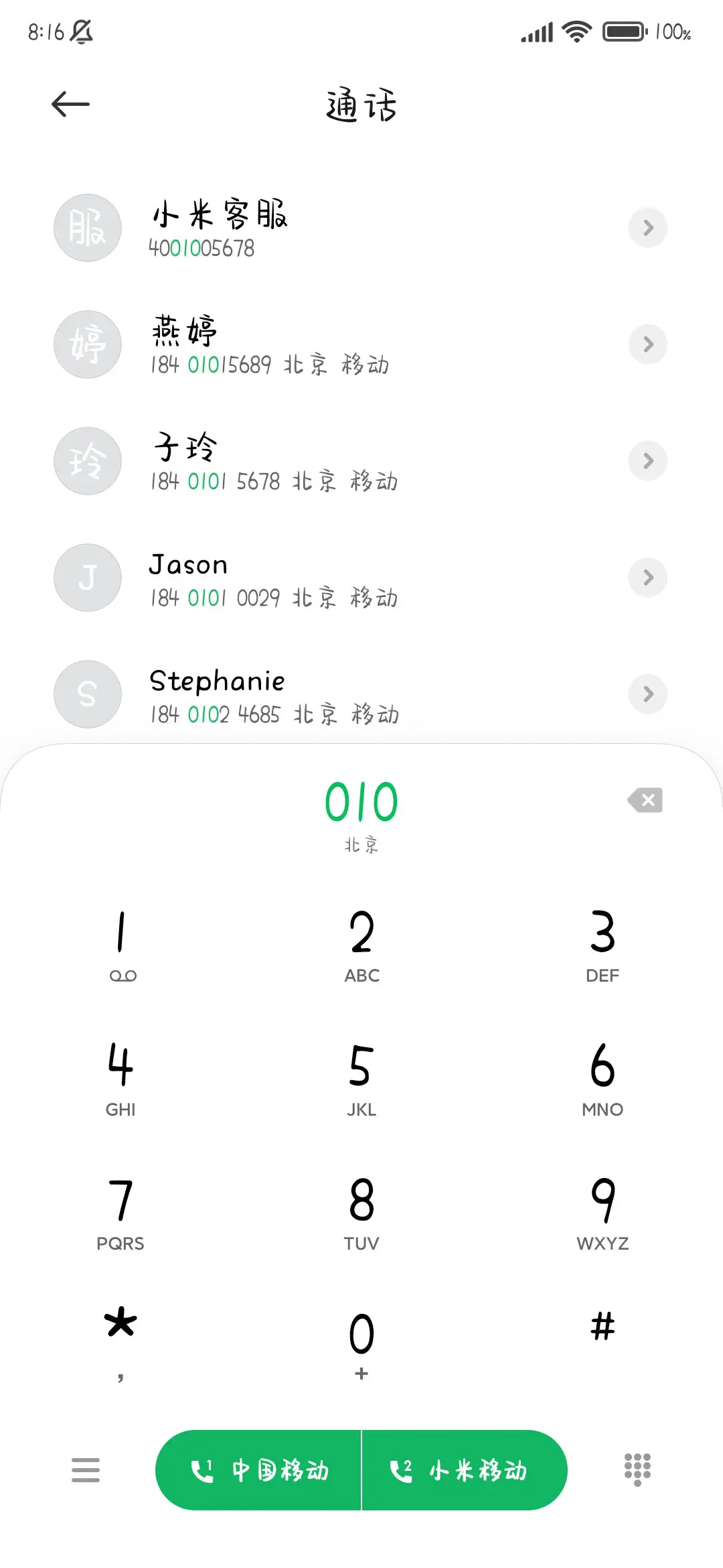 星河坠梦月光如水 - Screenshot 2