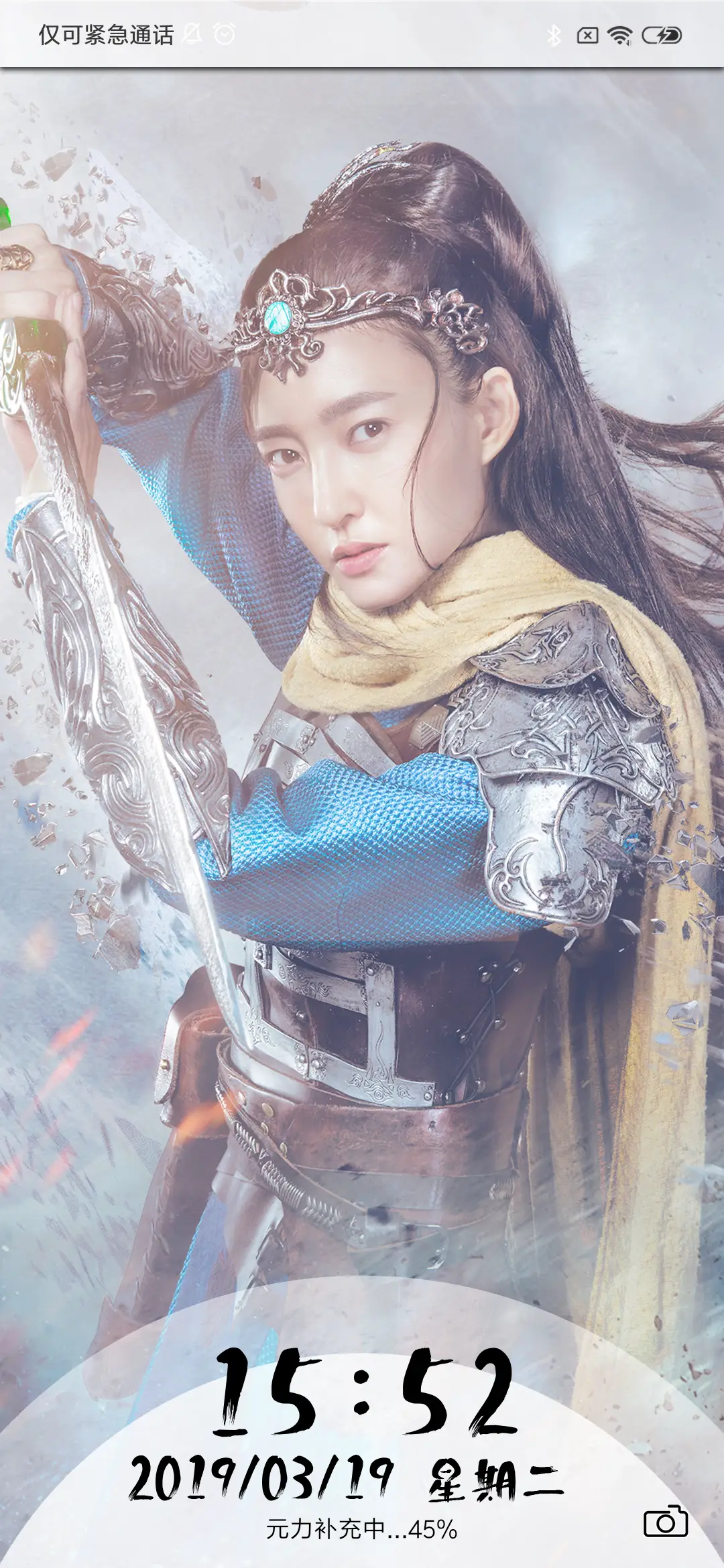 《武动乾坤》- 必有所成 - Screenshot 3